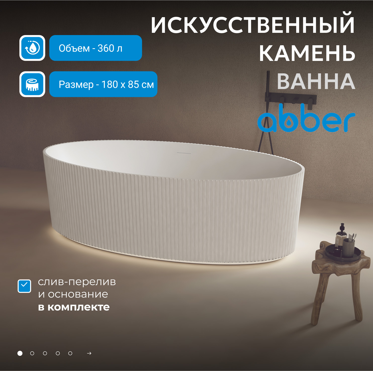 ����� �� �������������� ����� ABBER Stein AS9627 ����� �������