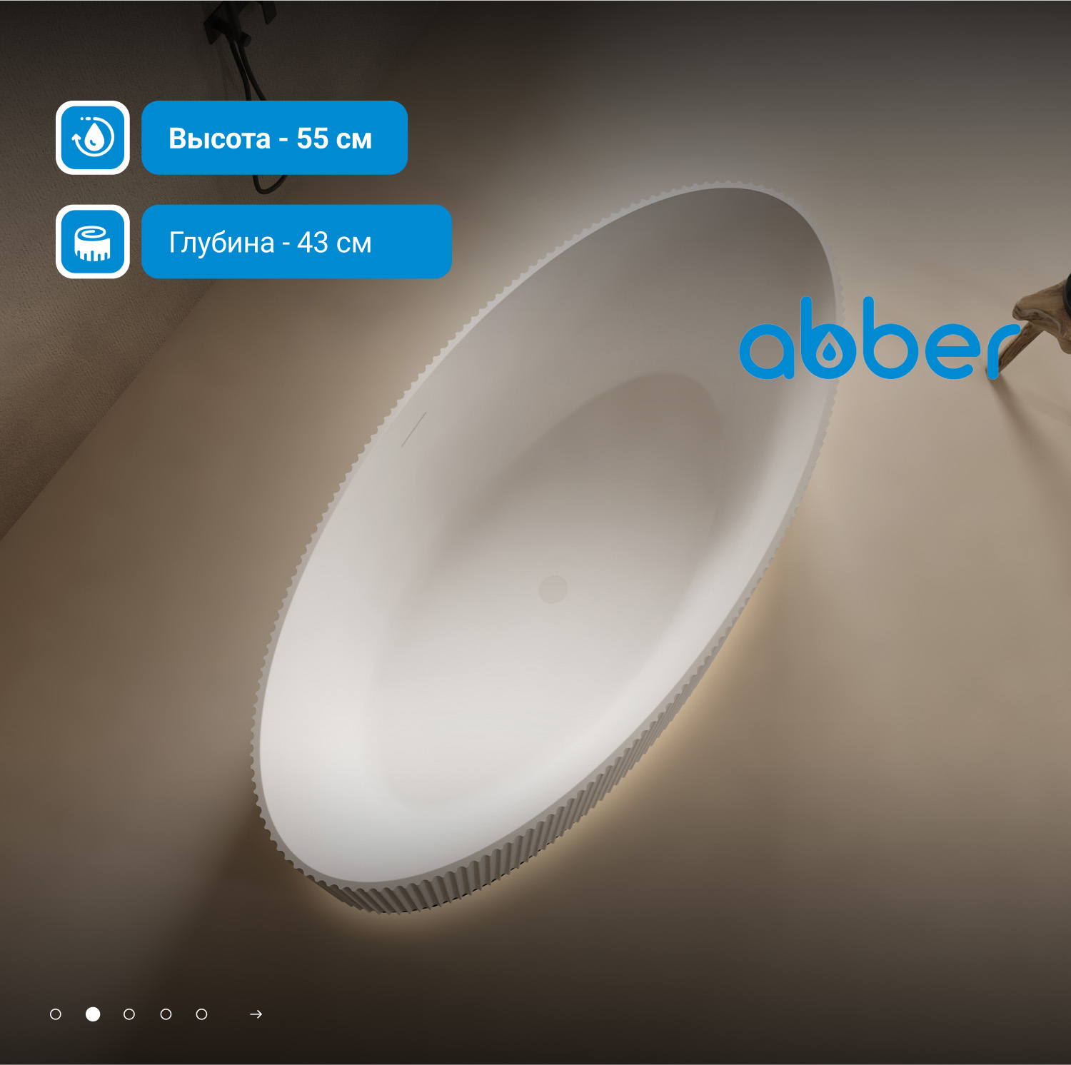 ����� �� �������������� ����� ABBER Stein AS9627 ����� �������