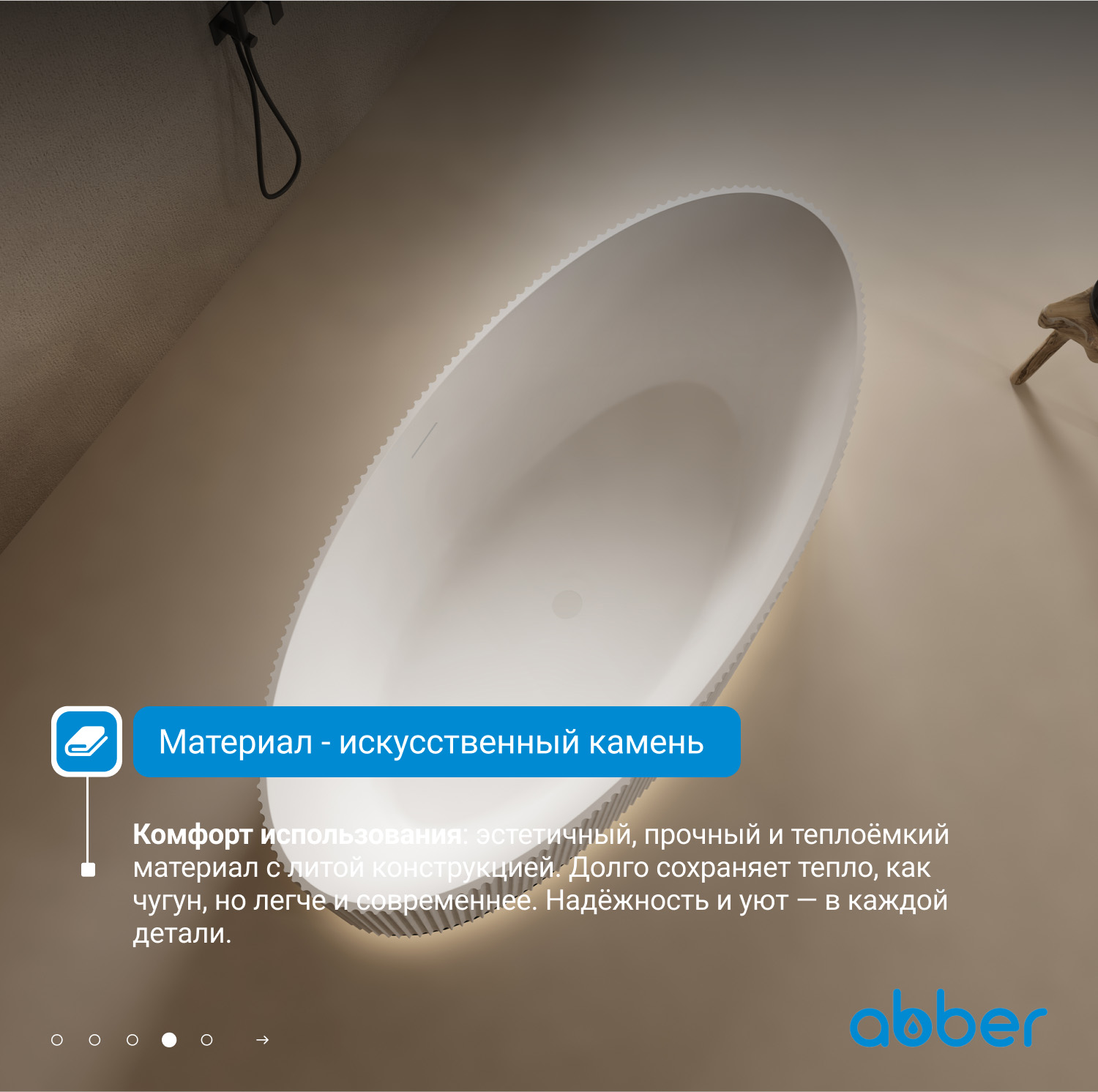 ����� �� �������������� ����� ABBER Stein AS9627 ����� �������