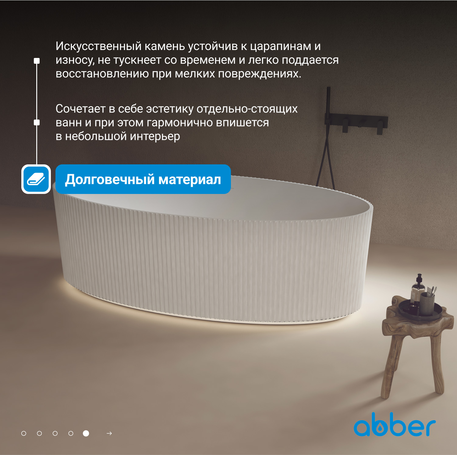 ����� �� �������������� ����� ABBER Stein AS9627 ����� �������