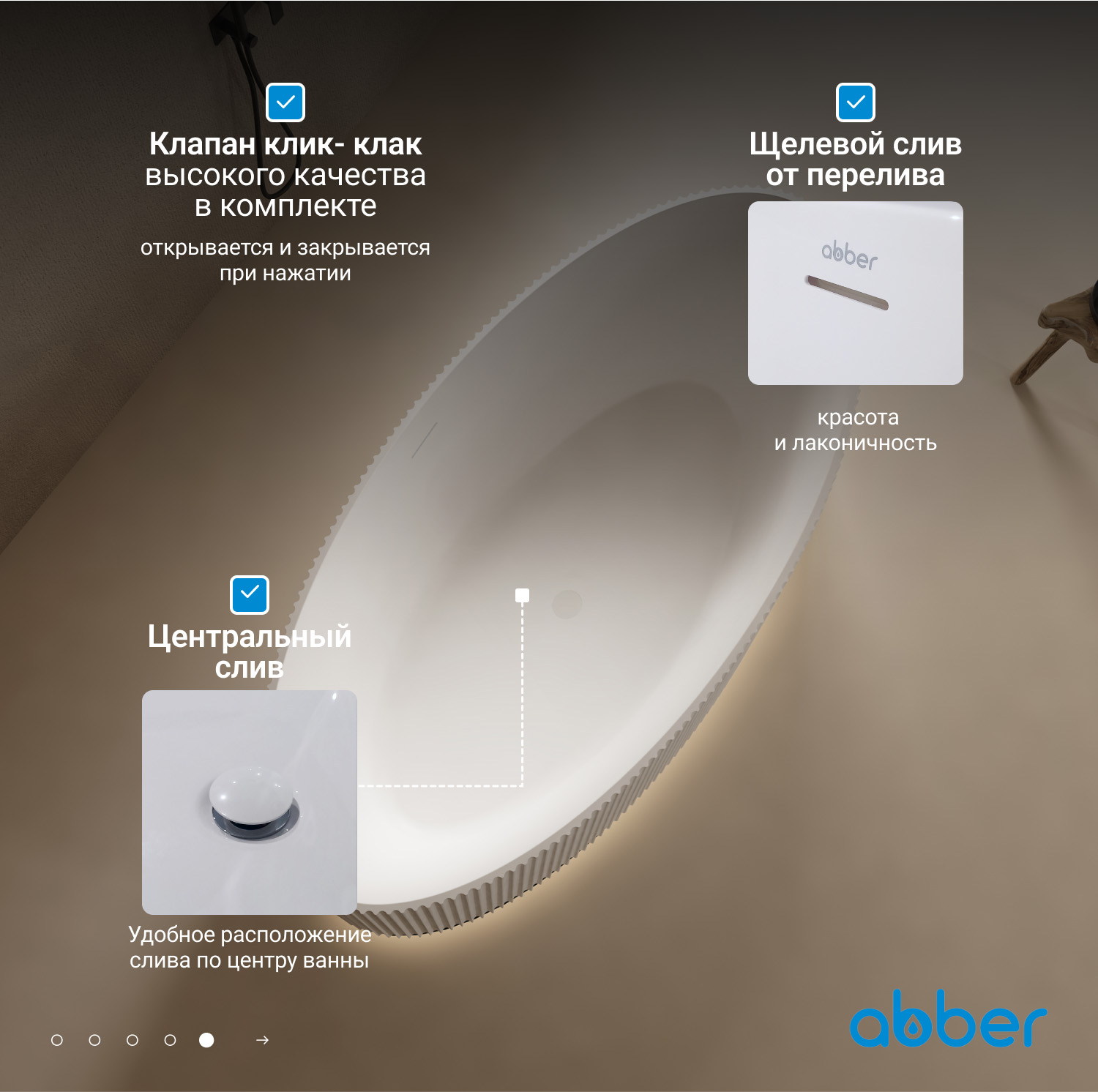 ����� �� �������������� ����� ABBER Stein AS9627 ����� �������