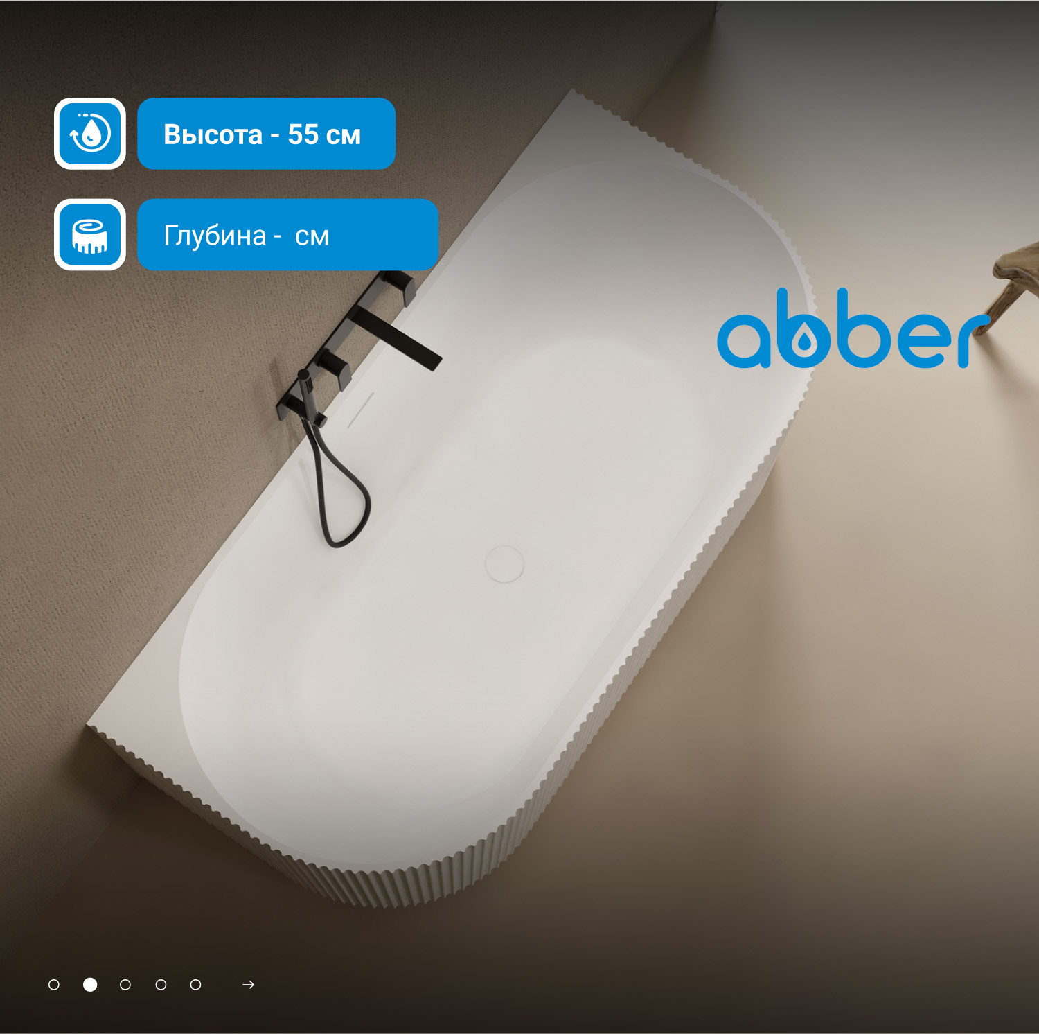 ����� �� �������������� ����� ABBER Stein AS9630 ����� �������