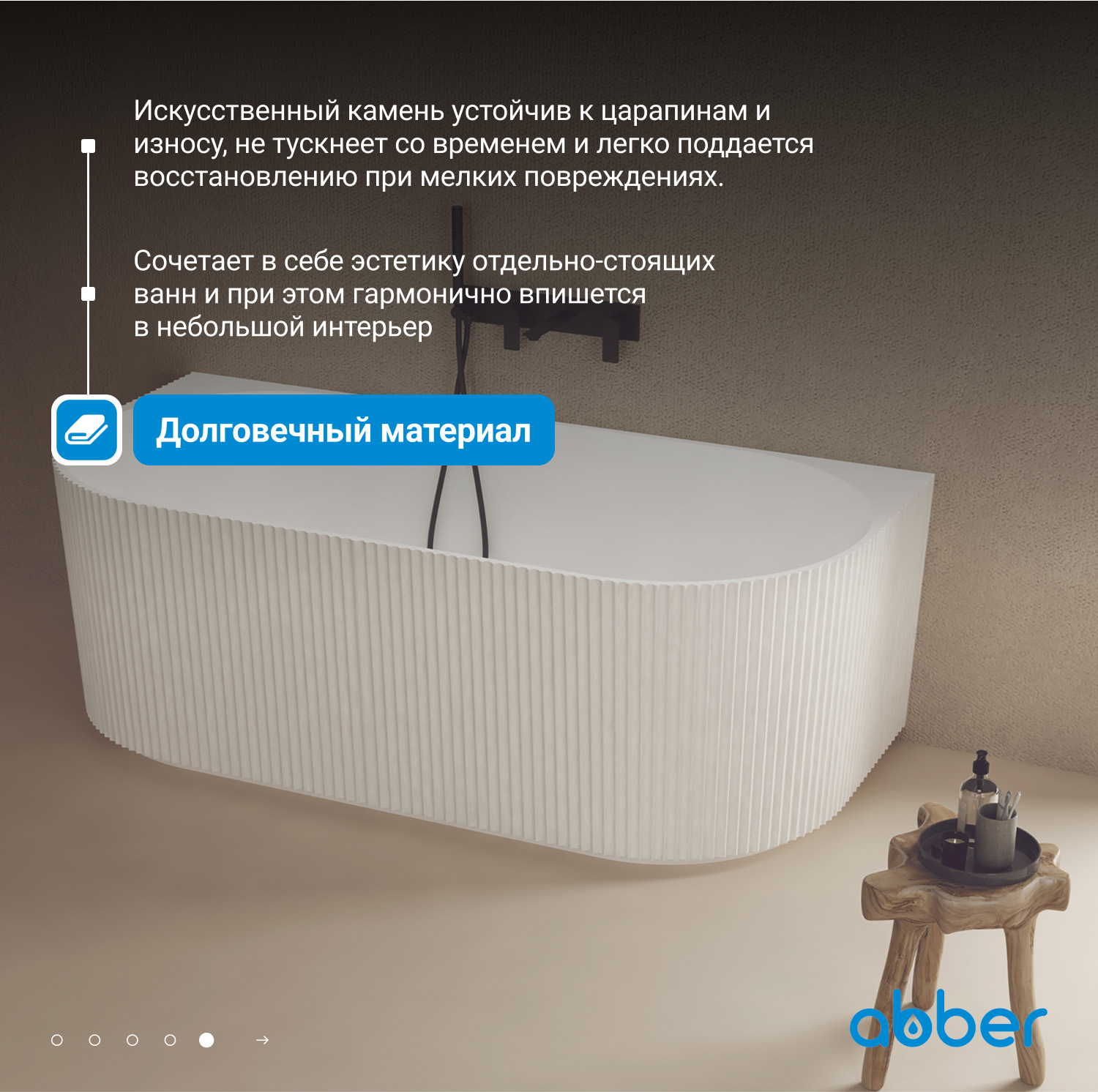 ����� �� �������������� ����� ABBER Stein AS9630 ����� �������