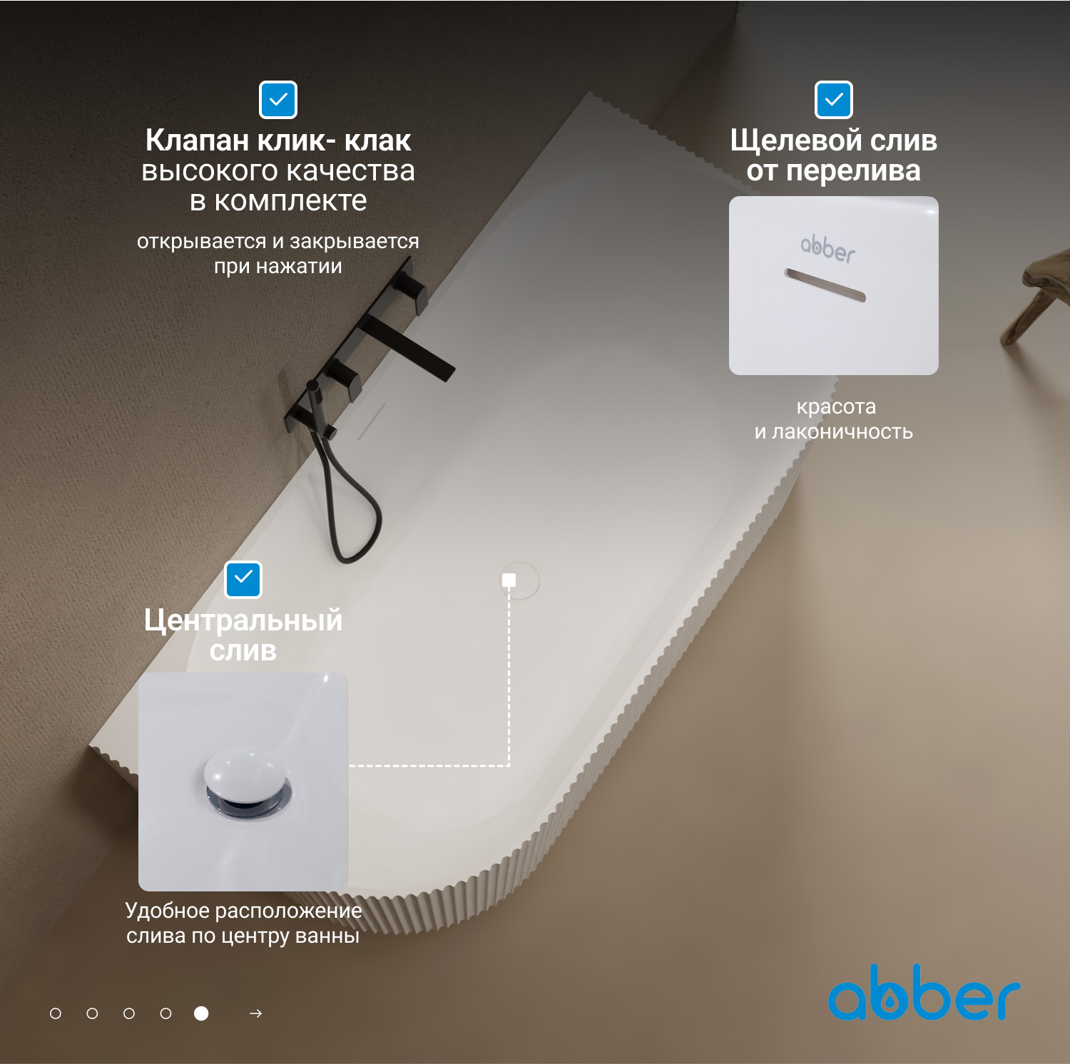 ����� �� �������������� ����� ABBER Stein AS9630 ����� �������