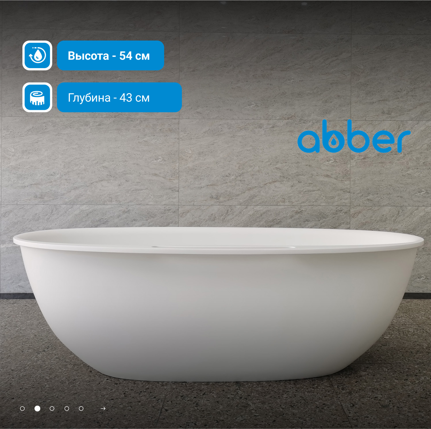 ����� �� �������������� ����� ABBER Stein AS9631 ����� �������