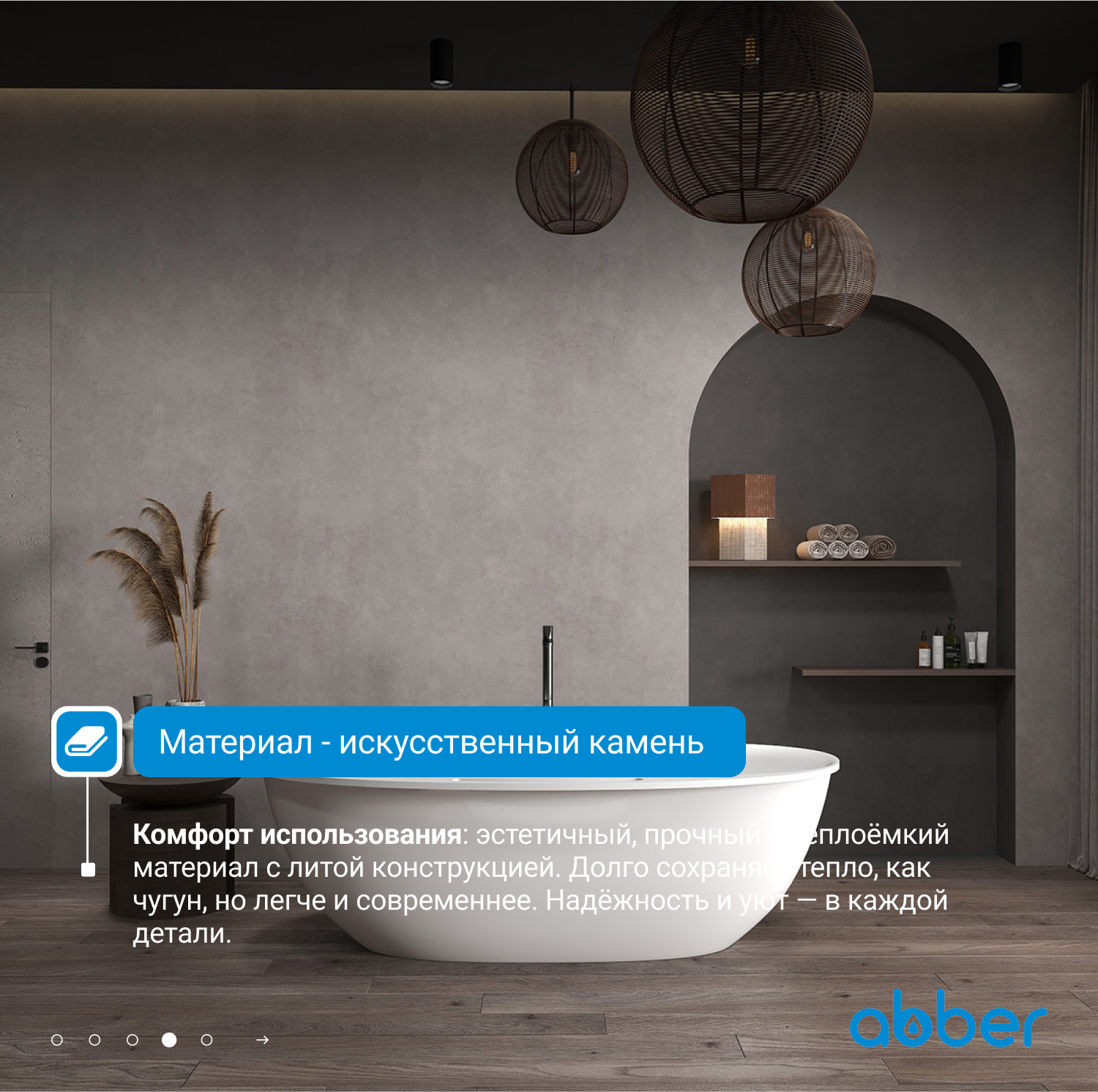 ����� �� �������������� ����� ABBER Stein AS9631 ����� �������