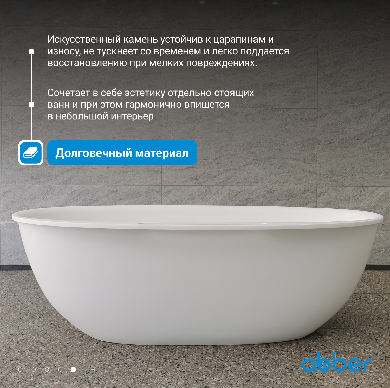 ����� �� �������������� ����� ABBER Stein AS9631 ����� �������