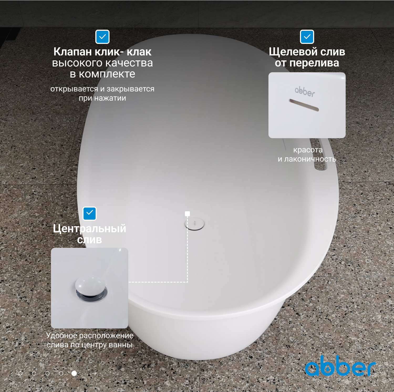 ����� �� �������������� ����� ABBER Stein AS9631 ����� �������