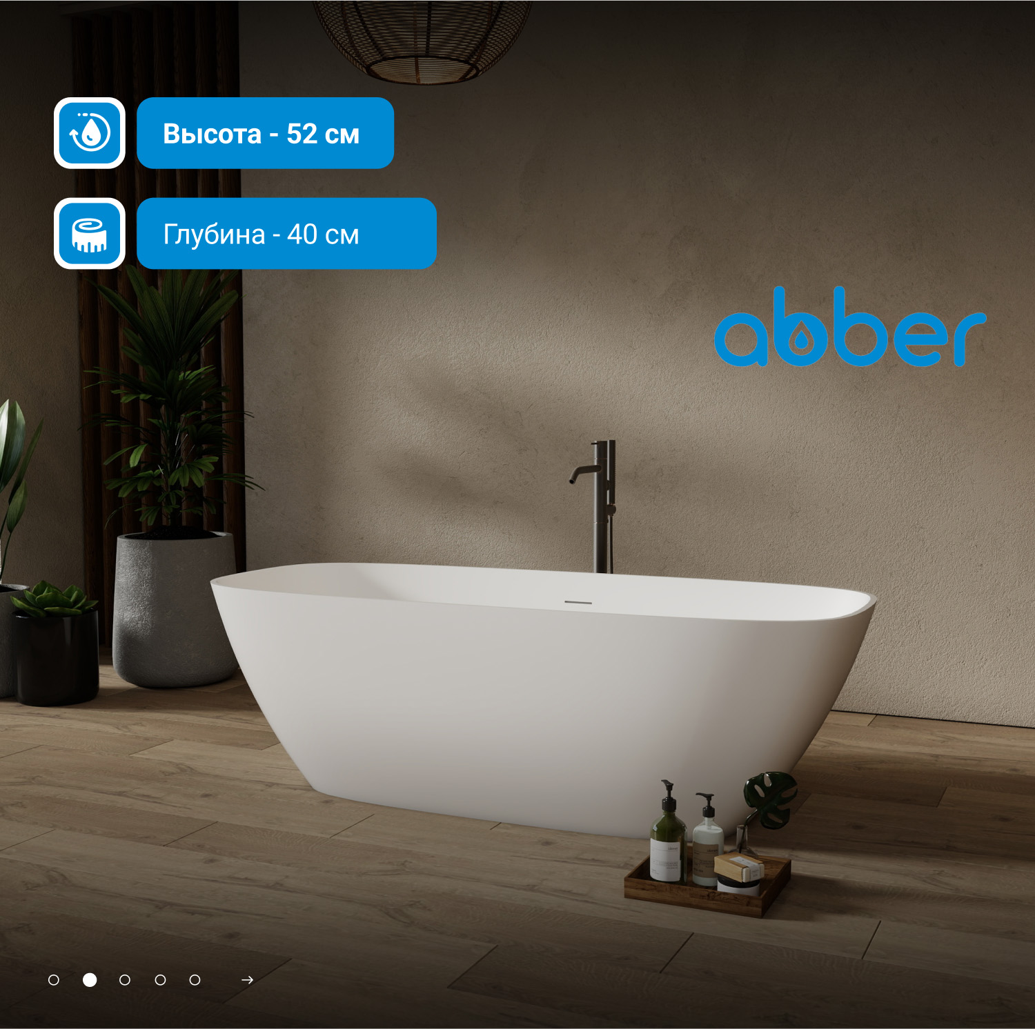 ����� �� �������������� ����� ABBER Stein AS9632 ����� �������