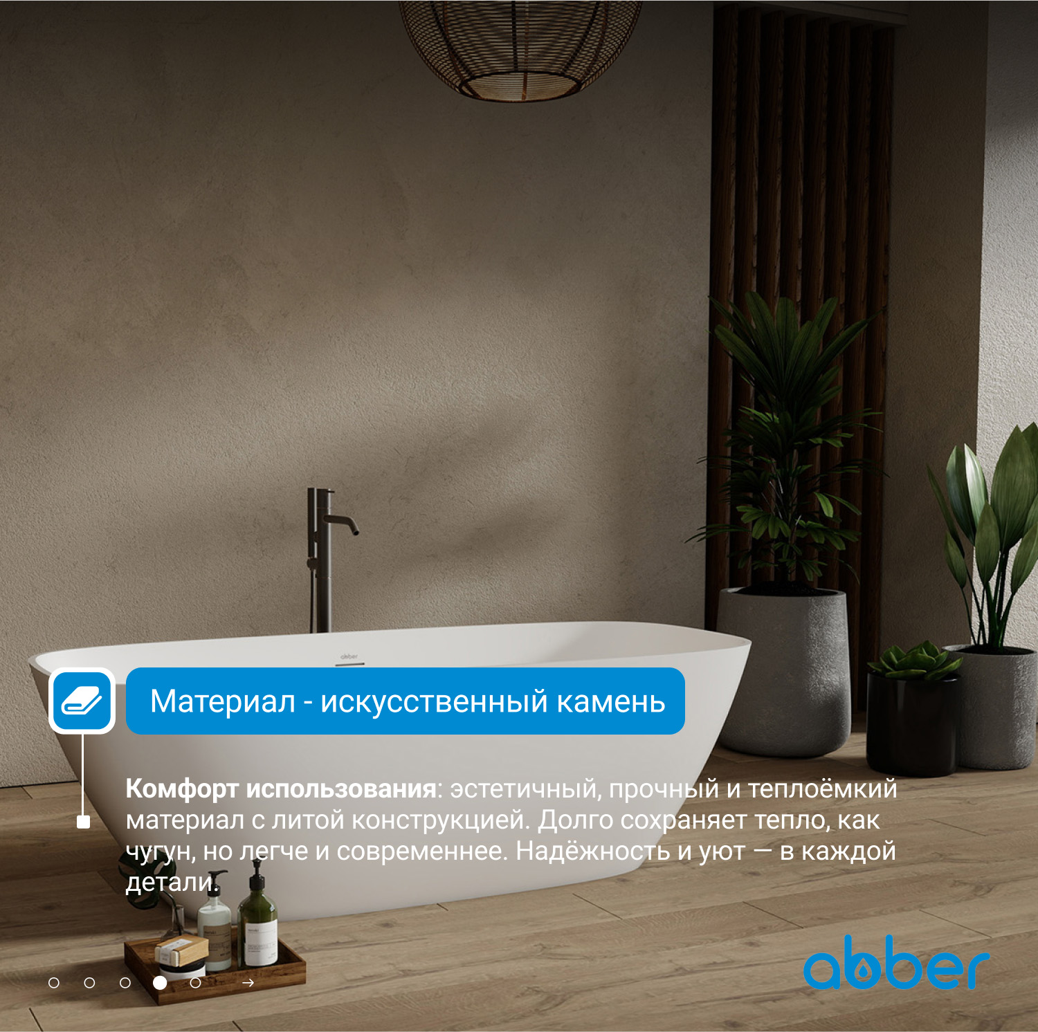 ����� �� �������������� ����� ABBER Stein AS9632 ����� �������