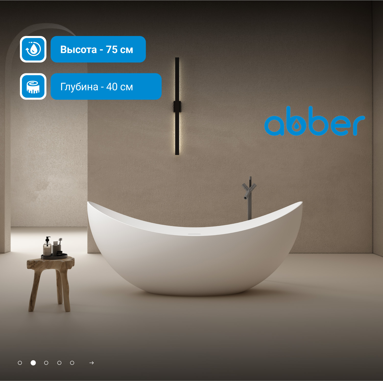 ����� �� �������������� ����� ABBER Stein AS9633 ����� �������