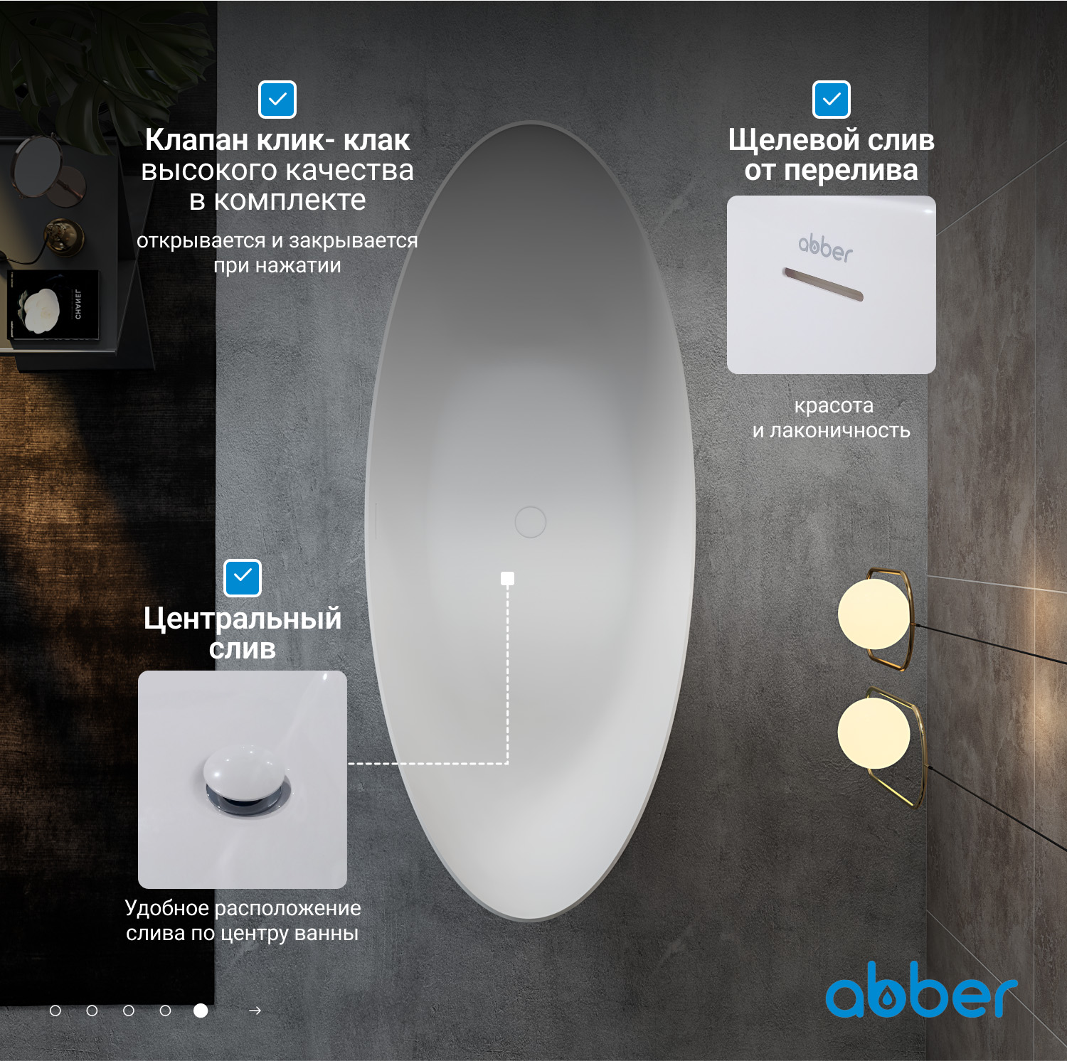 ����� �� �������������� ����� ABBER Stein AS9633 ����� �������