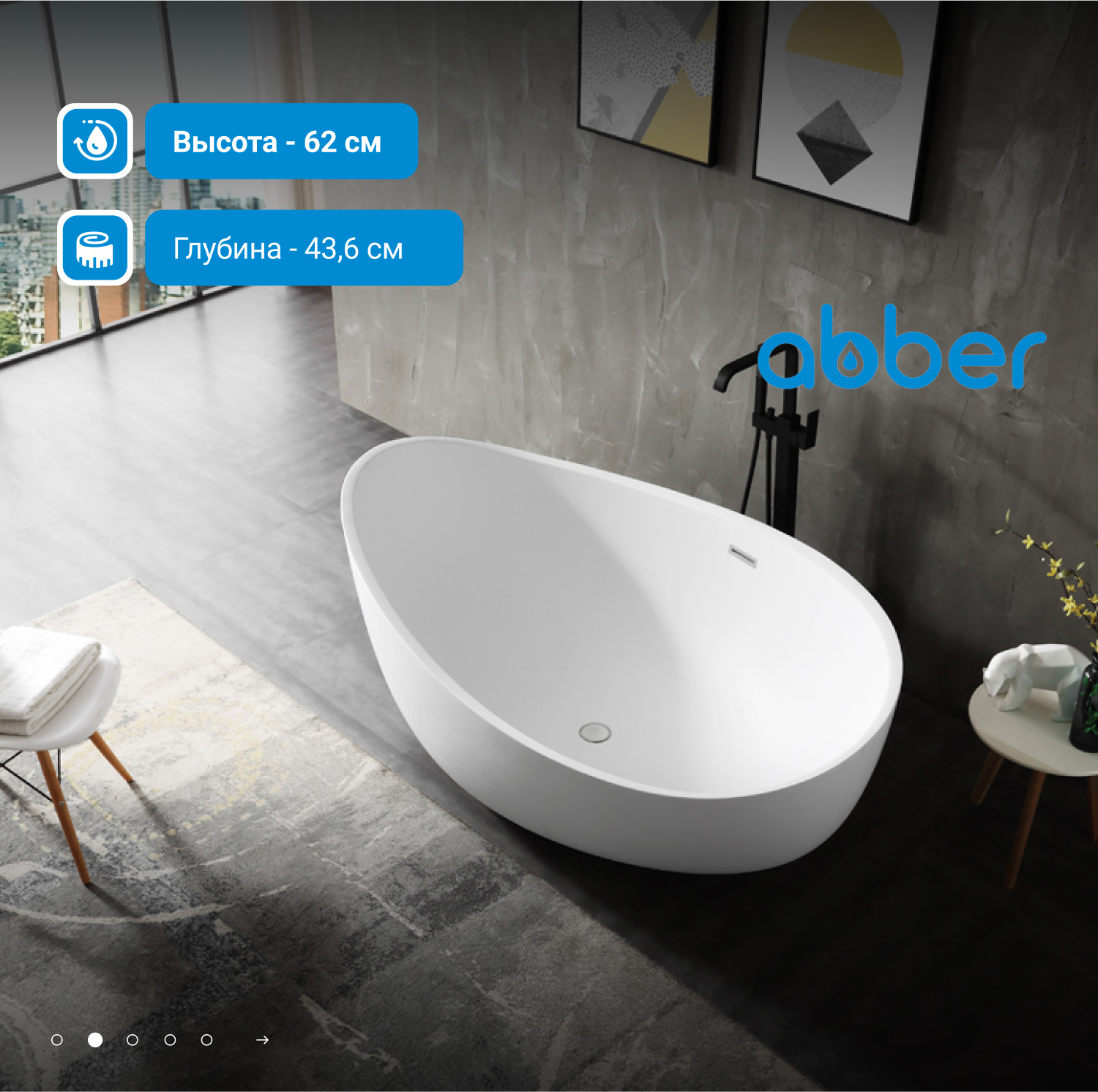 ����� �� �������������� ����� ABBER Stein AS9639 ����� �������