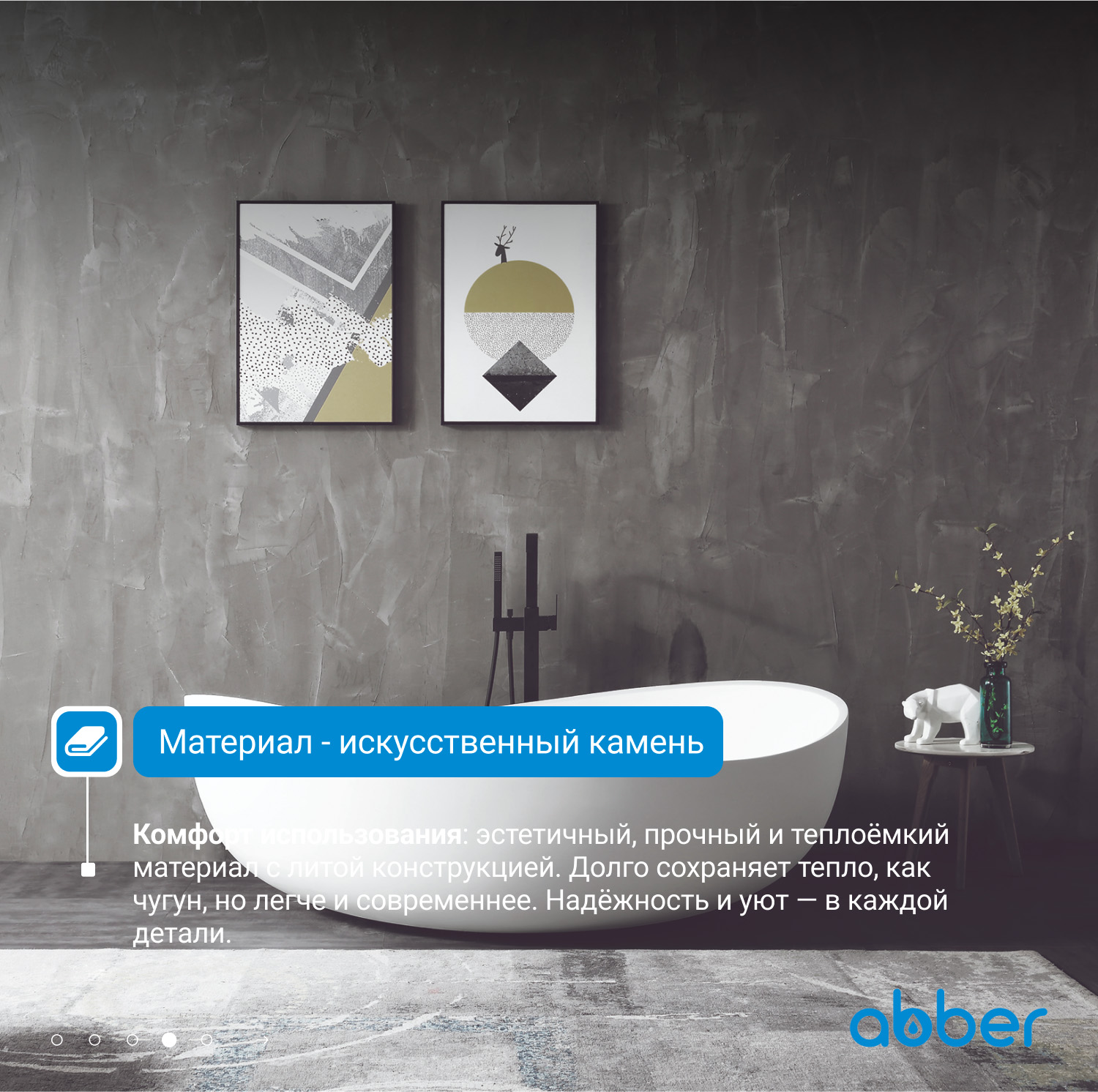 ����� �� �������������� ����� ABBER Stein AS9639 ����� �������