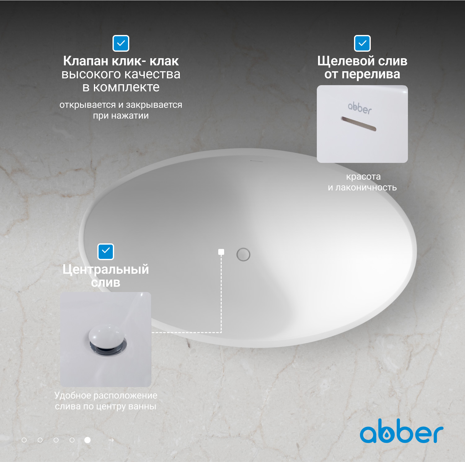 ����� �� �������������� ����� ABBER Stein AS9639 ����� �������