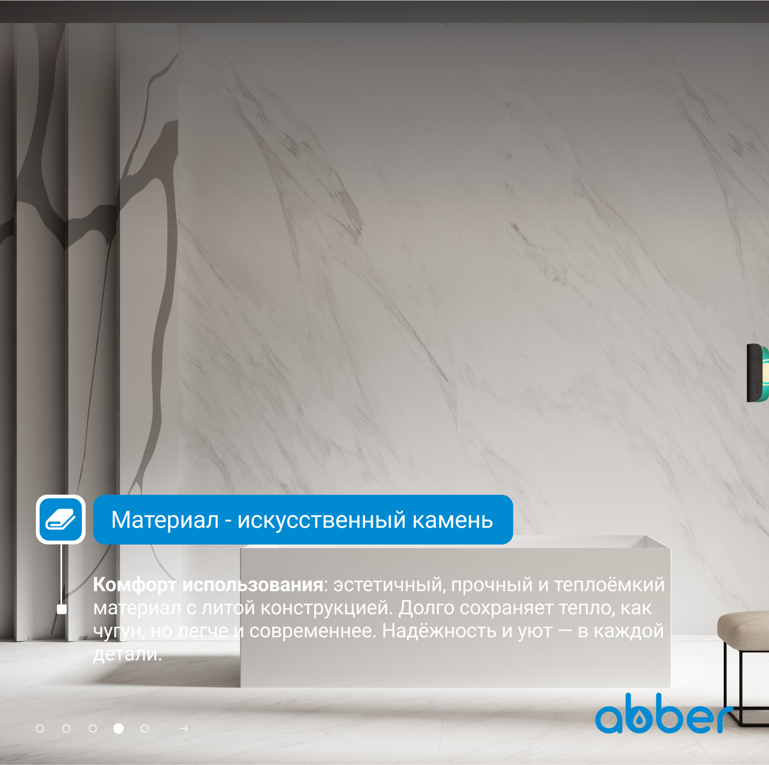 ����� �� �������������� ����� ABBER Stein AS9640-1.5 ����� �������