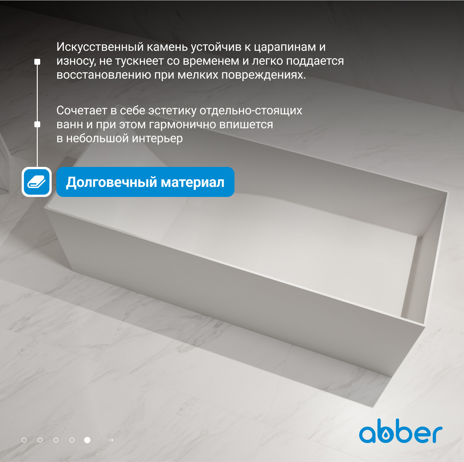 ����� �� �������������� ����� ABBER Stein AS9640-1.5 ����� �������