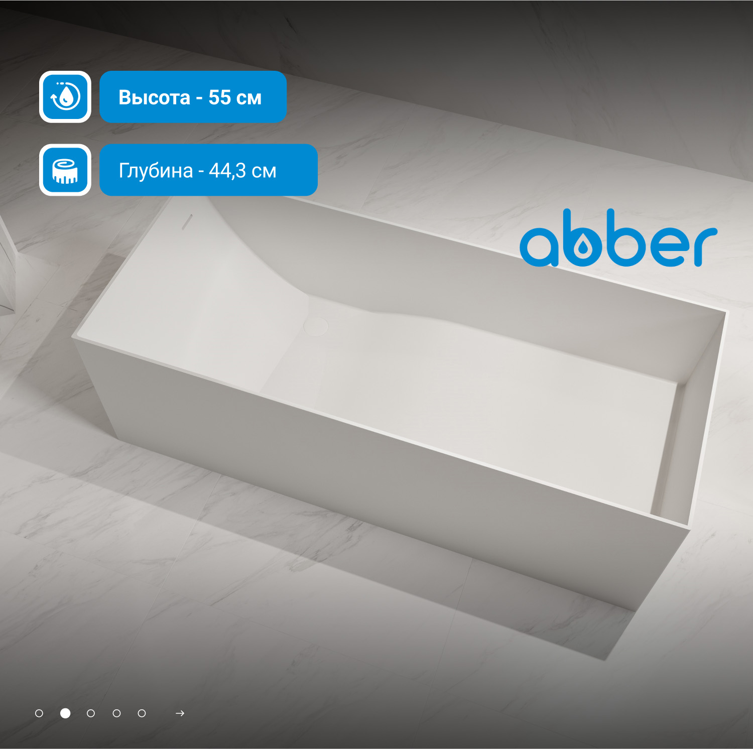 ����� �� �������������� ����� ABBER Stein AS9640-1.6 ����� �������