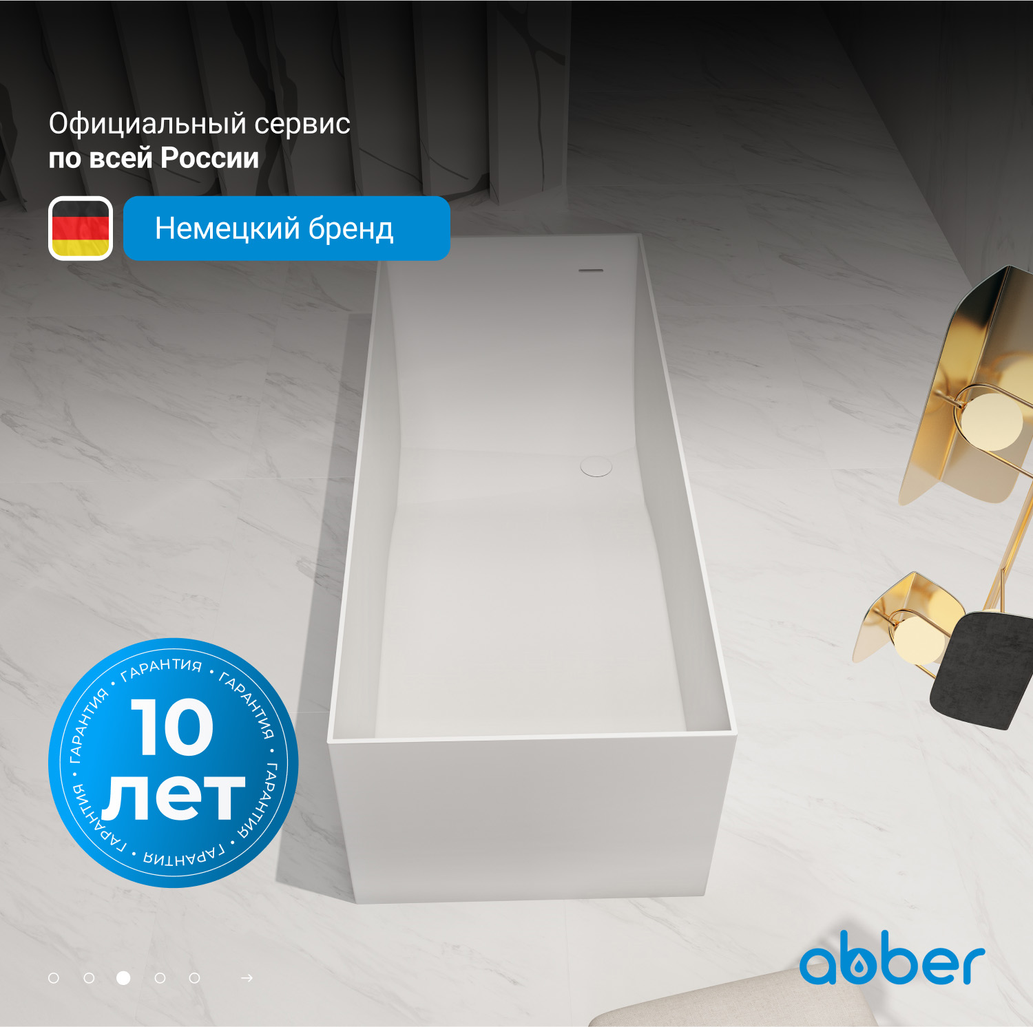 ����� �� �������������� ����� ABBER Stein AS9640-1.6 ����� �������