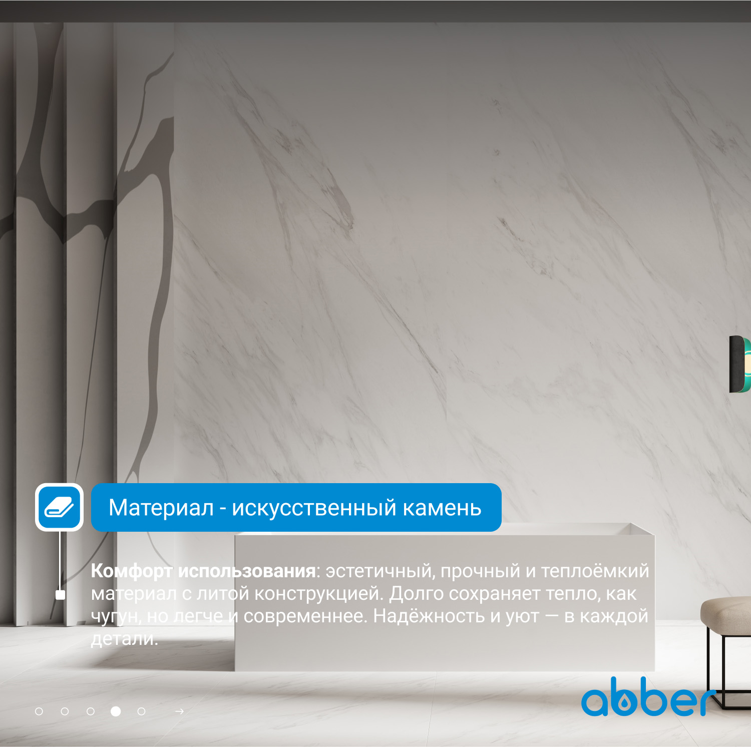 ����� �� �������������� ����� ABBER Stein AS9640-1.6 ����� �������