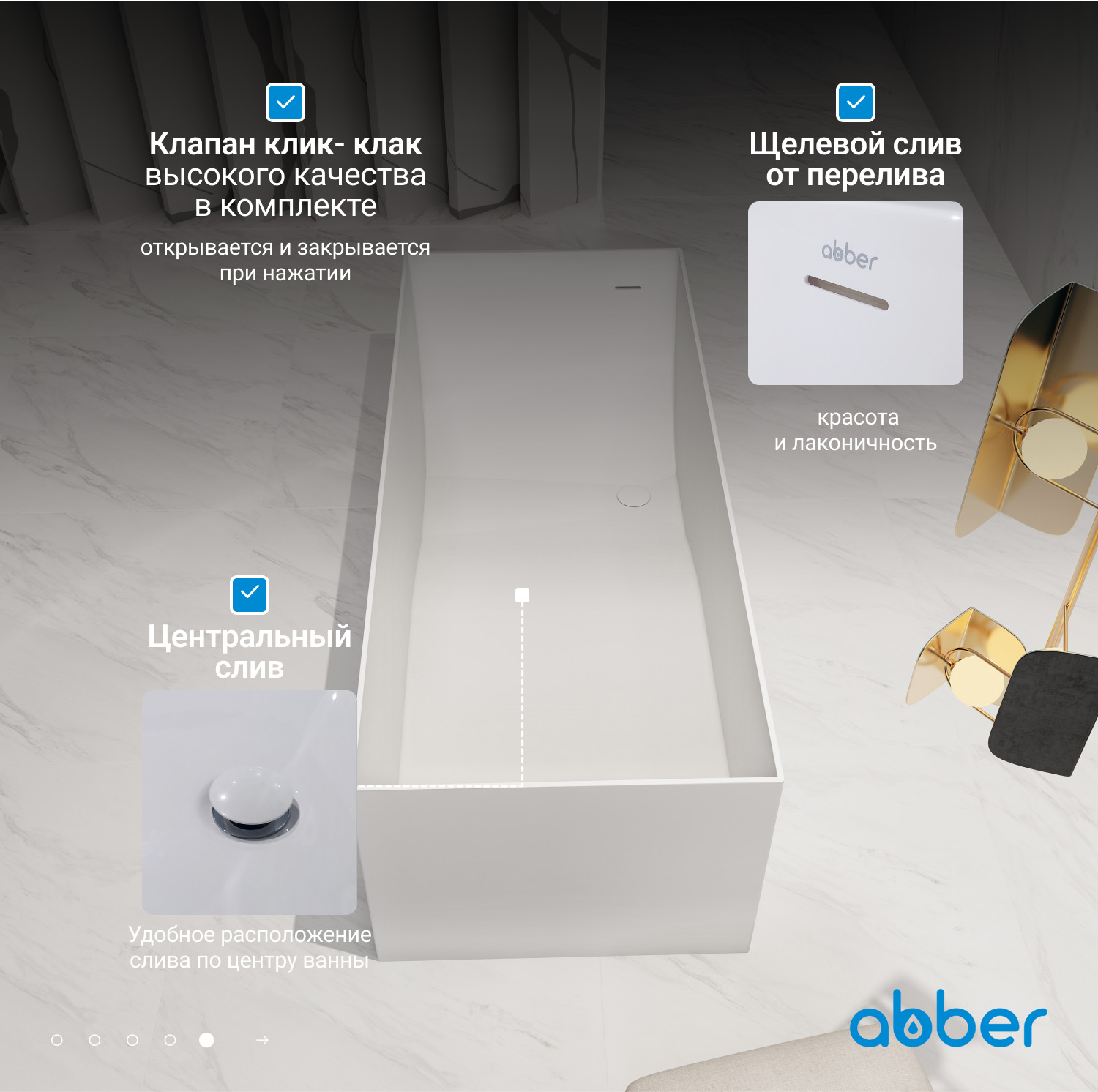 ����� �� �������������� ����� ABBER Stein AS9640-1.6 ����� �������