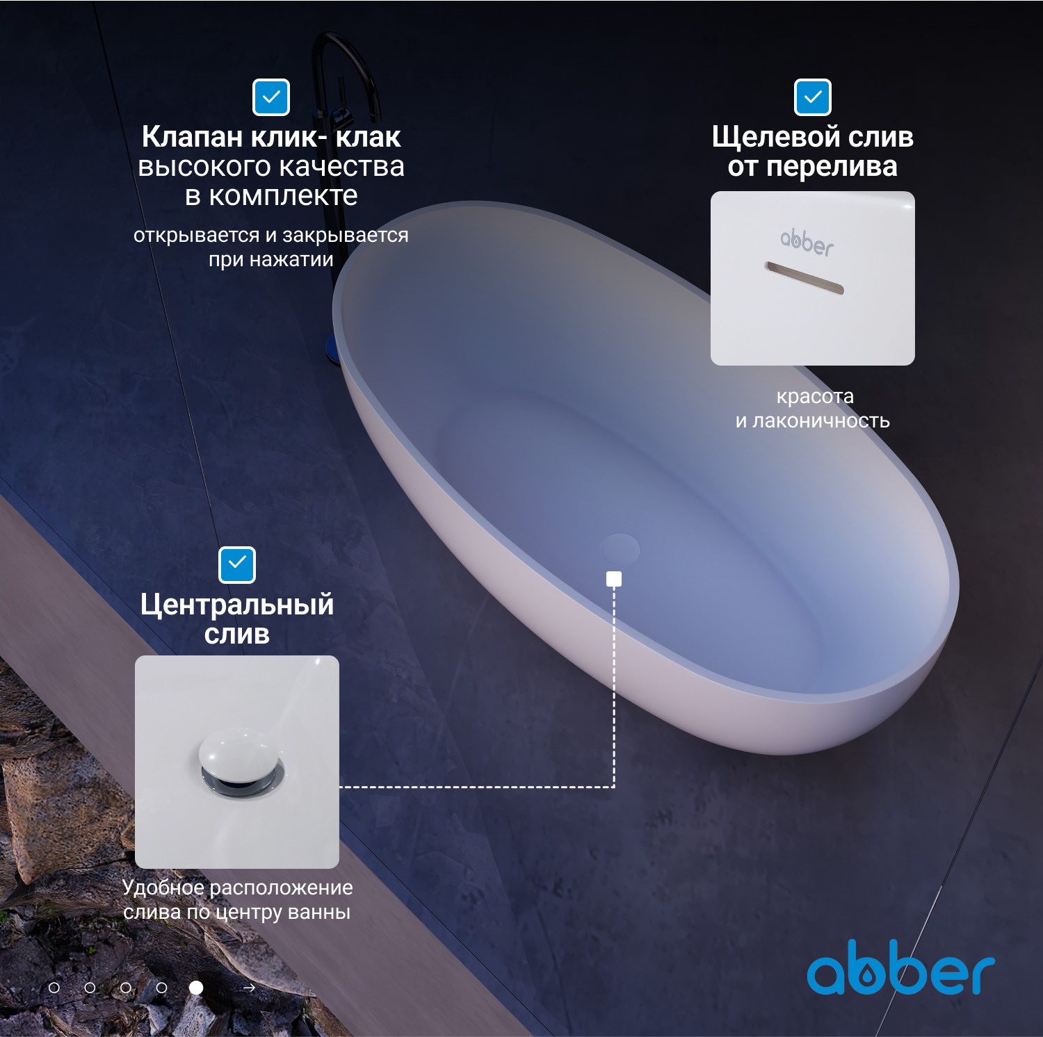 ����� �� �������������� ����� ABBER Stein AS9641-1.3 ����� �������