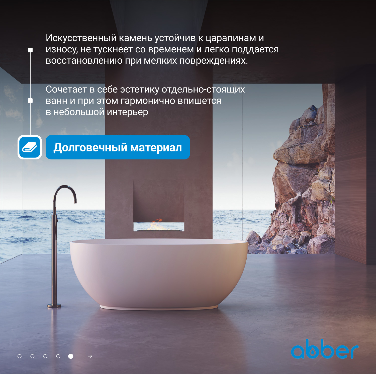 ����� �� �������������� ����� ABBER Stein AS9641-1.4 ����� �������