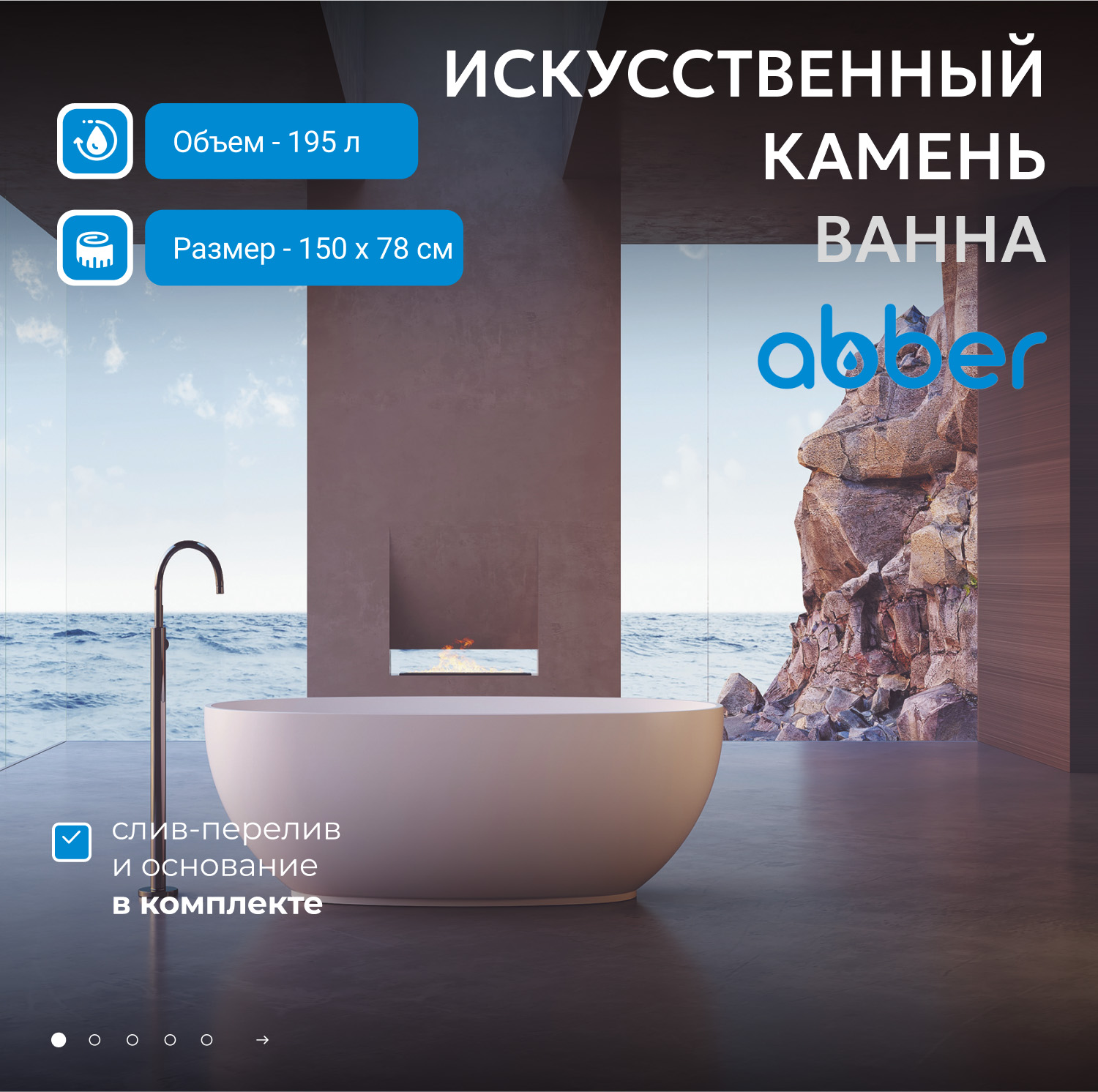 ����� �� �������������� ����� ABBER Stein AS9641-1.5 ����� �������