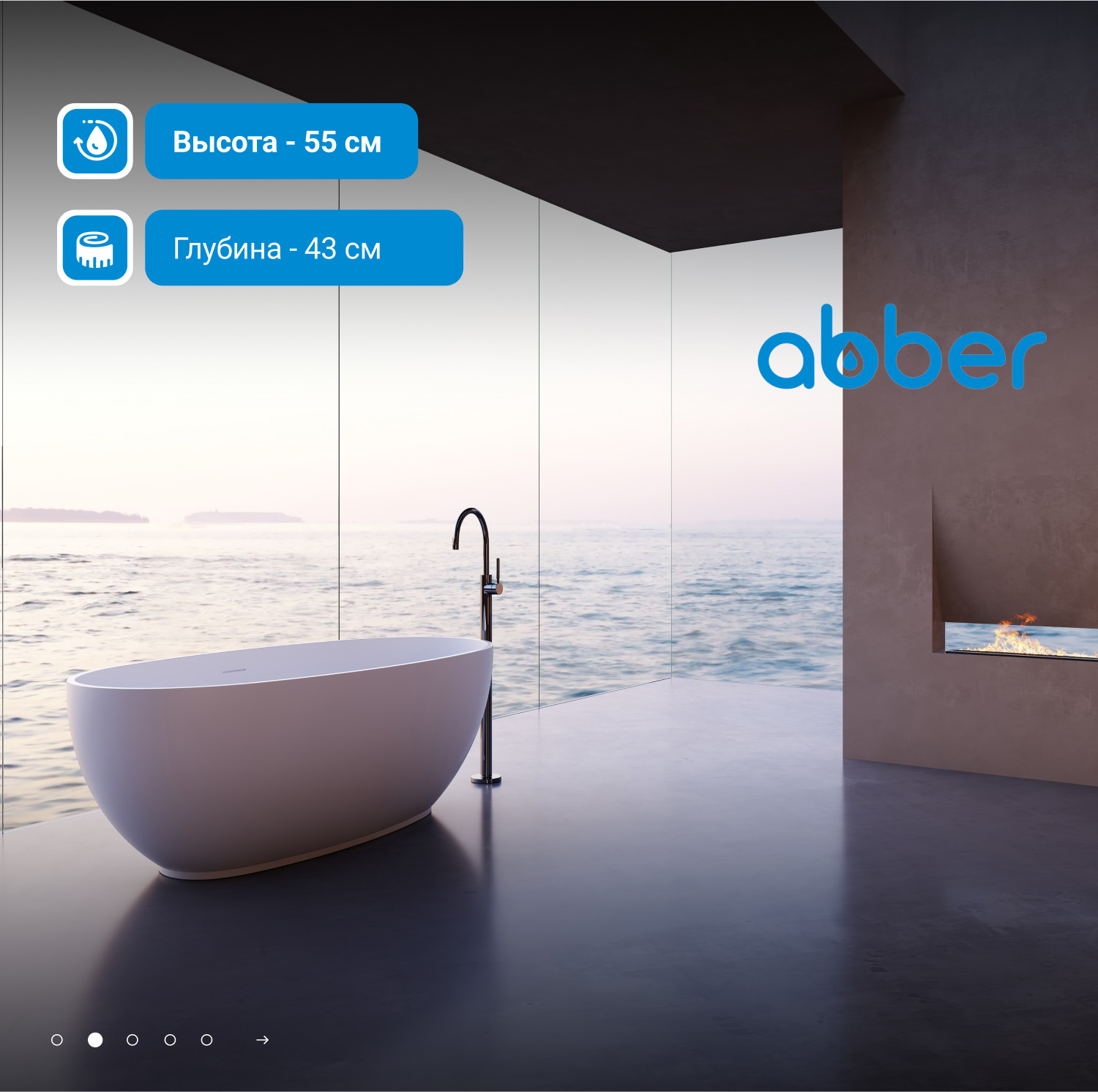 ����� �� �������������� ����� ABBER Stein AS9641-1.5 ����� �������