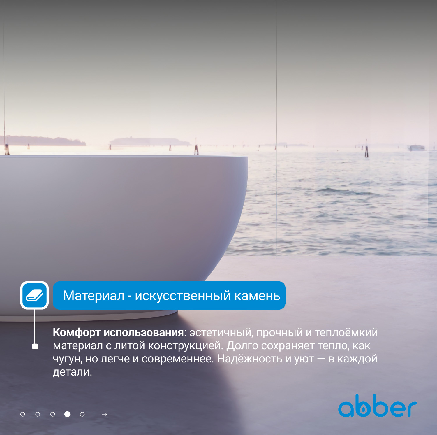 ����� �� �������������� ����� ABBER Stein AS9641-1.5 ����� �������