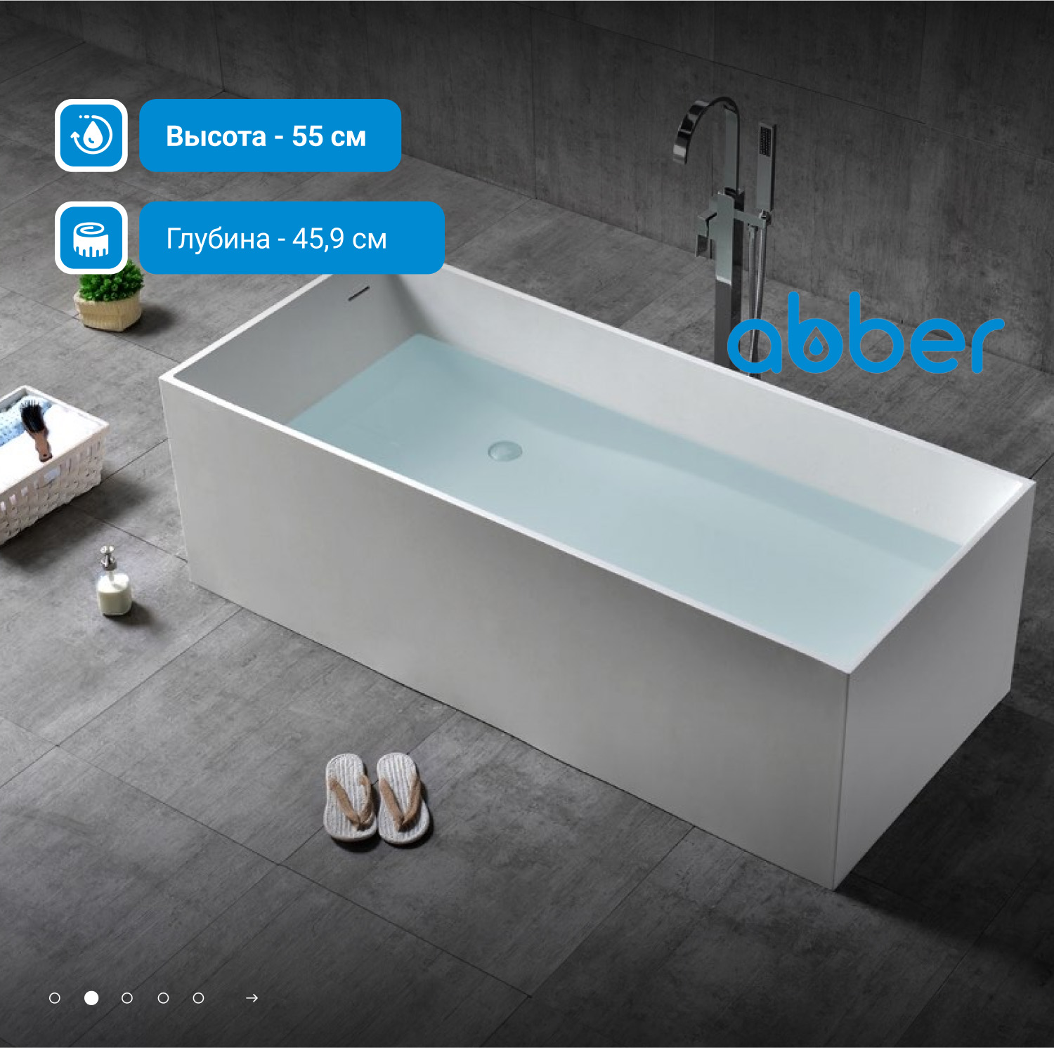 ����� �� �������������� ����� ABBER Stein AS9642-1.8 ����� �������