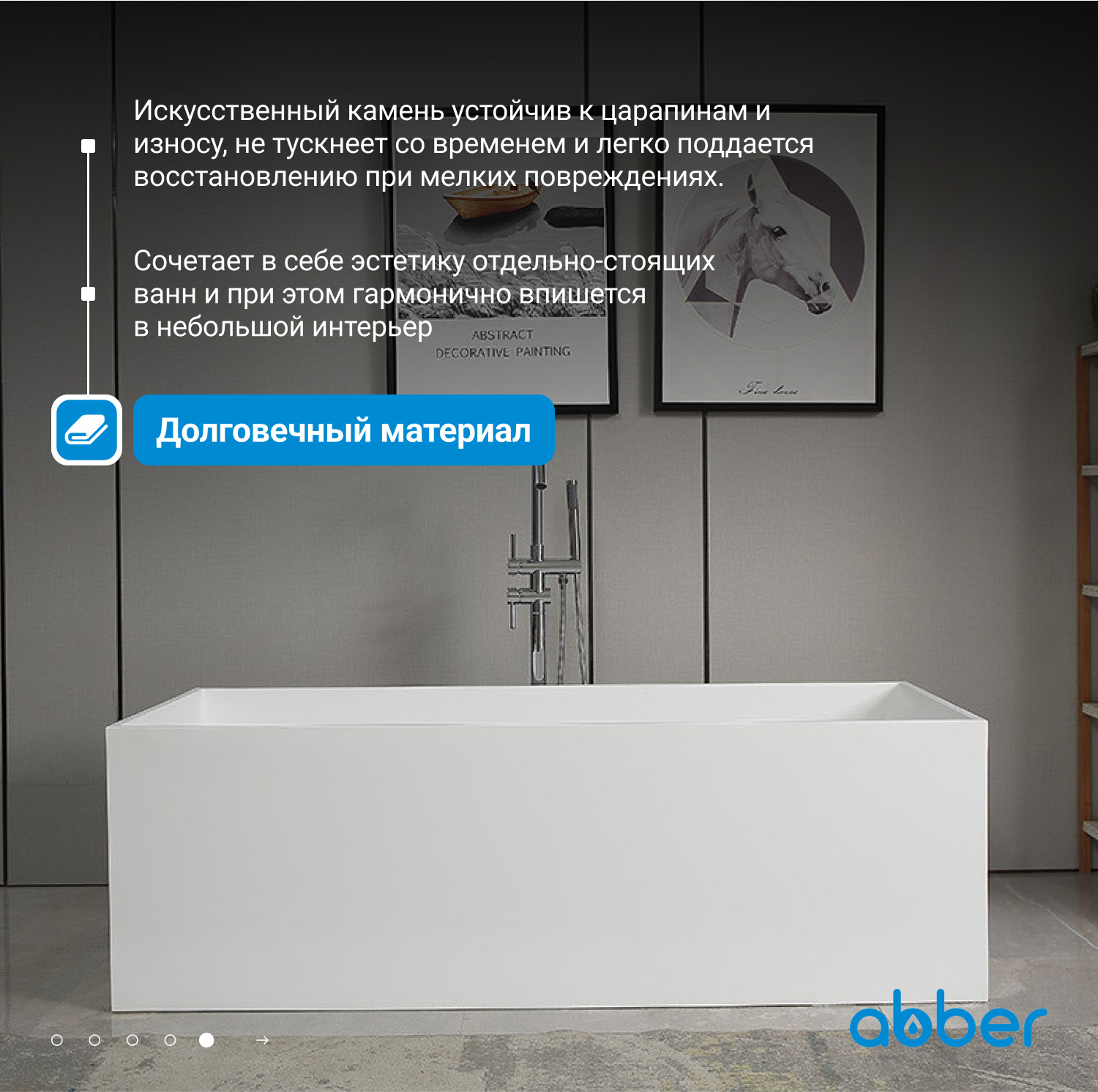 ����� �� �������������� ����� ABBER Stein AS9642-1.8 ����� �������