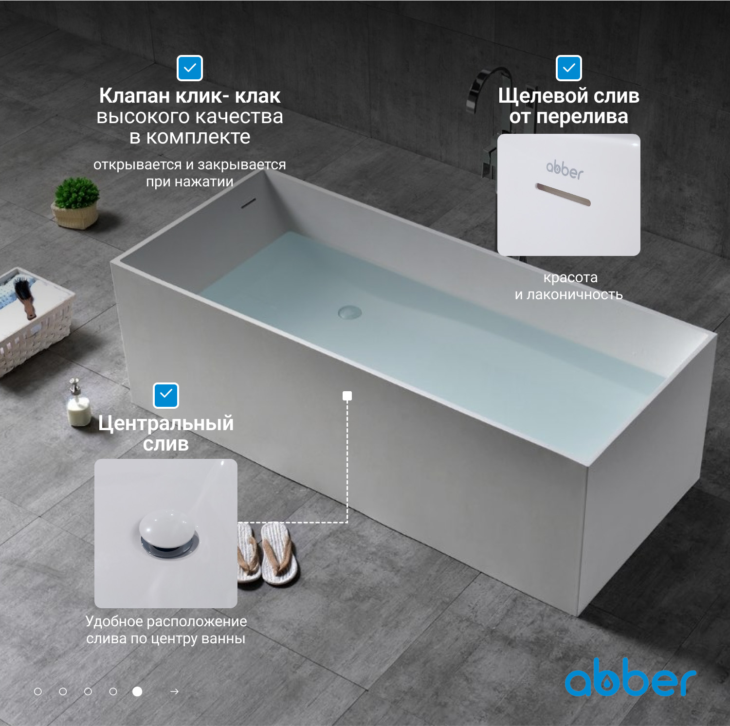 ����� �� �������������� ����� ABBER Stein AS9642-1.8 ����� �������