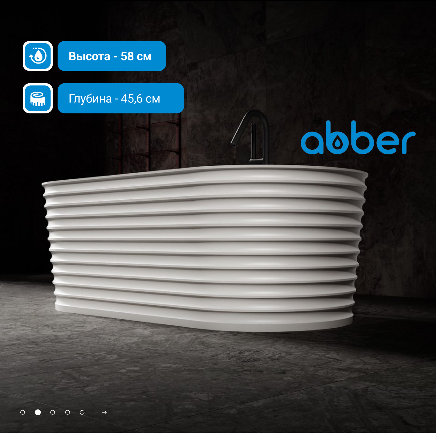 ����� �� �������������� ����� ABBER Stein AS9650 ����� �������