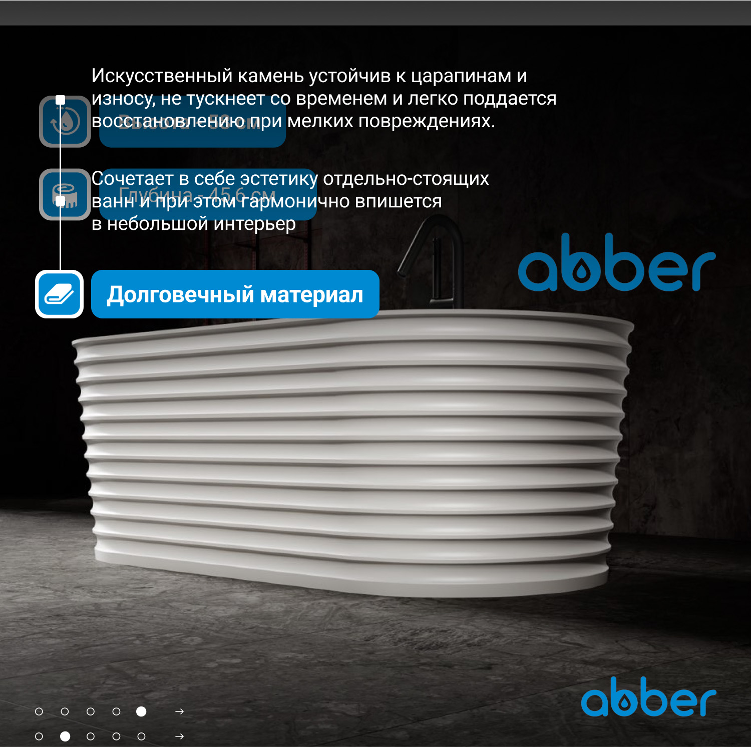 ����� �� �������������� ����� ABBER Stein AS9650 ����� �������