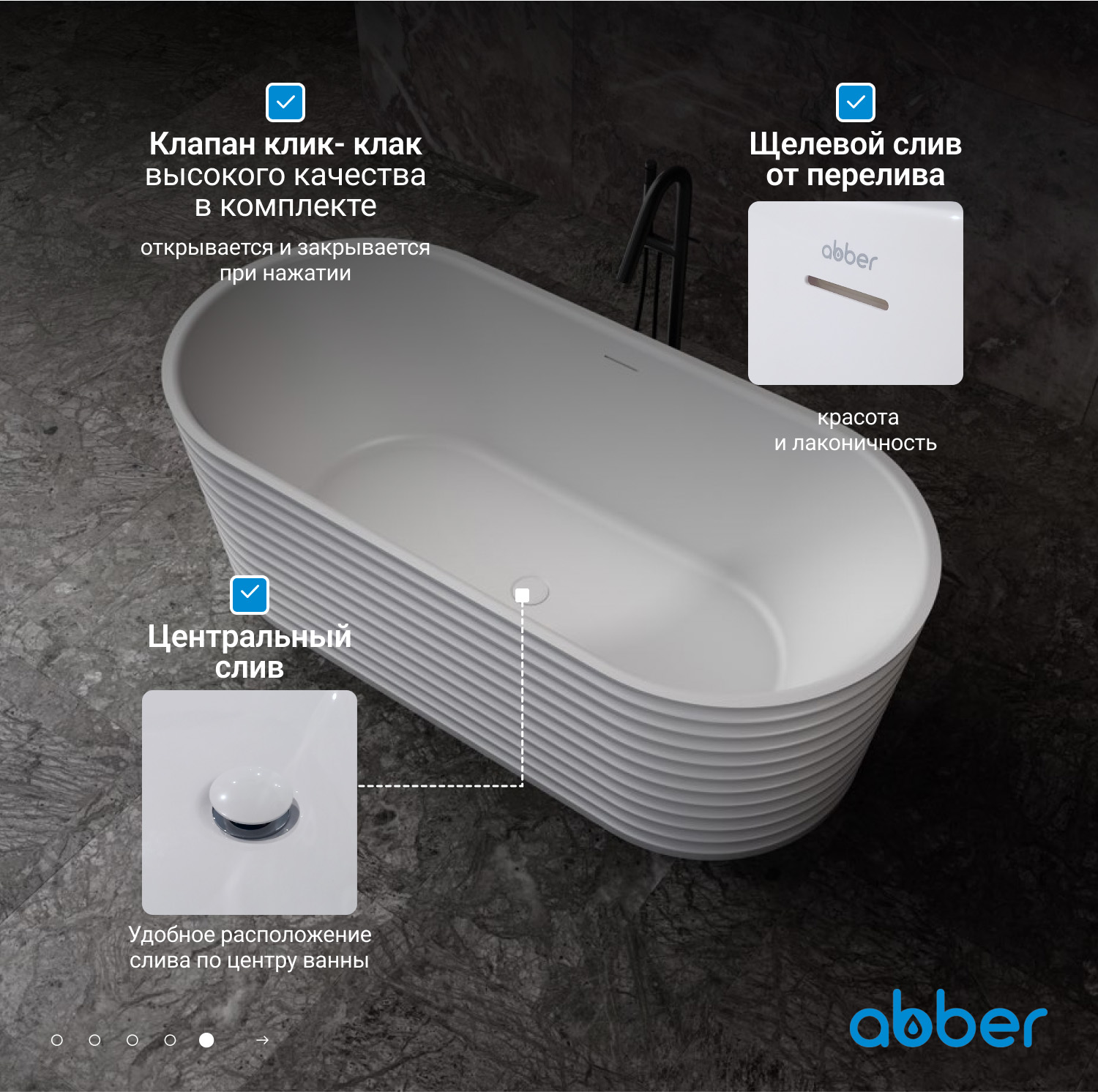 ����� �� �������������� ����� ABBER Stein AS9650 ����� �������