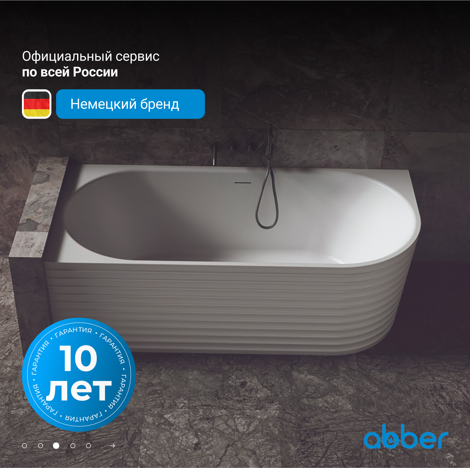 ����� �� �������������� ����� ABBER Stein AS9651 L ����� �������