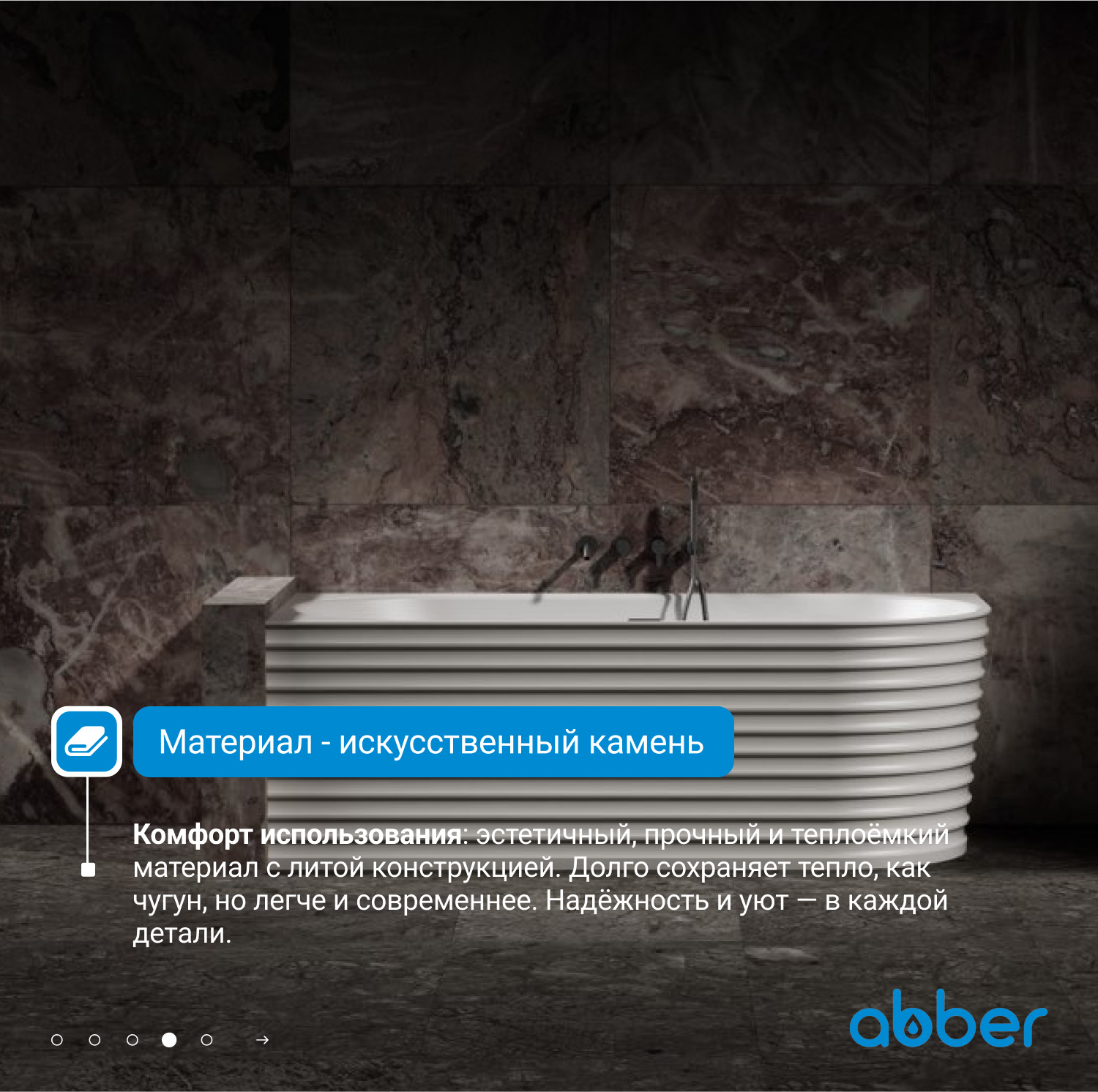 ����� �� �������������� ����� ABBER Stein AS9651 L ����� �������