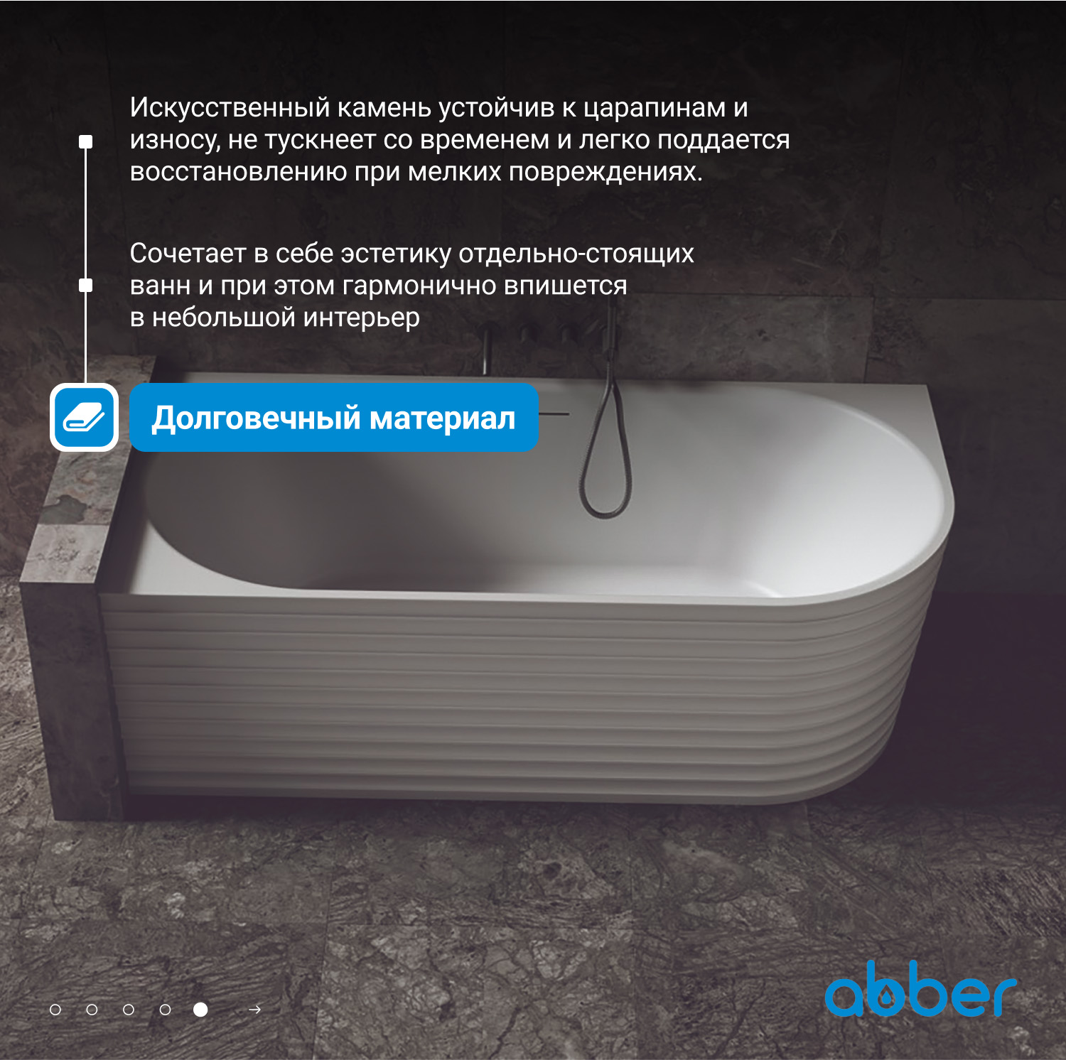 ����� �� �������������� ����� ABBER Stein AS9651 L ����� �������