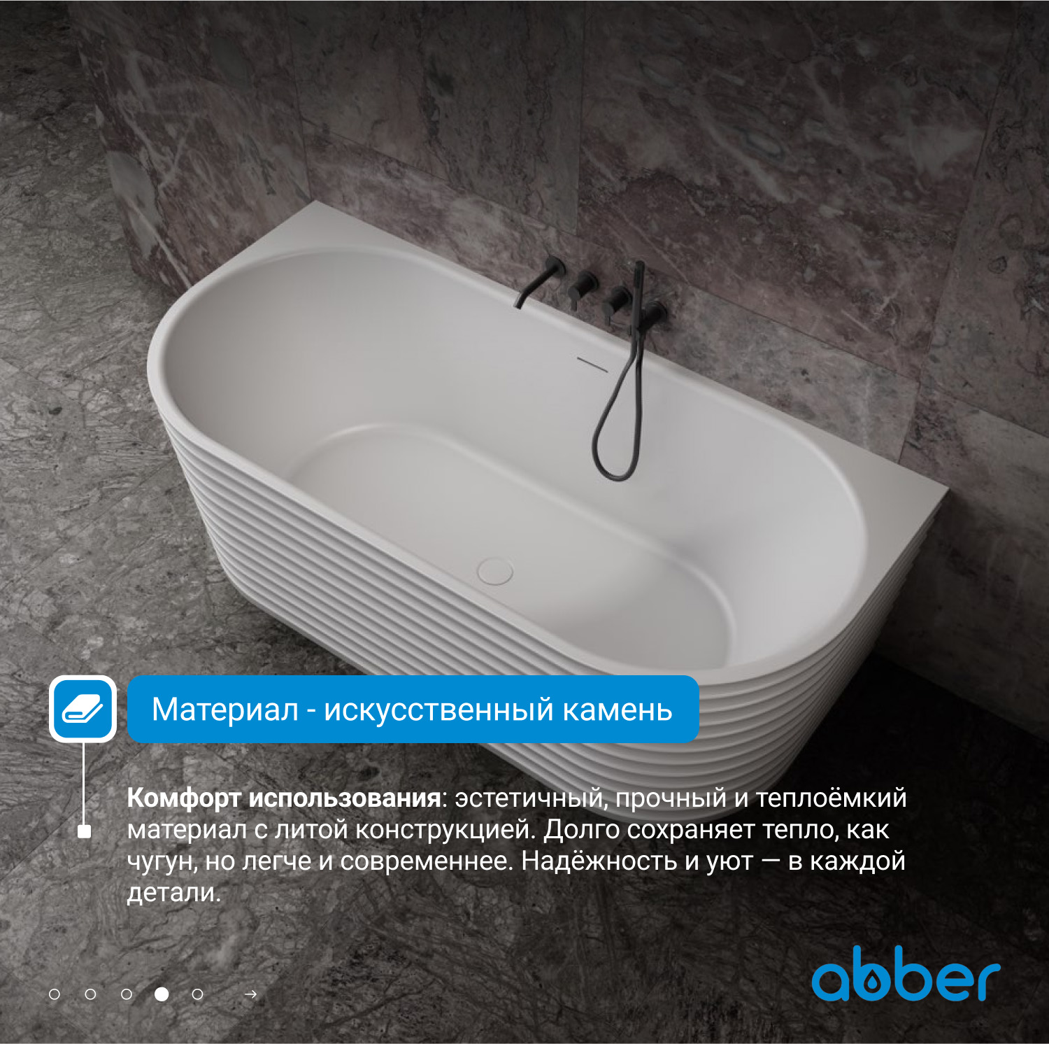 ����� �� �������������� ����� ABBER Stein AS9652 ����� �������