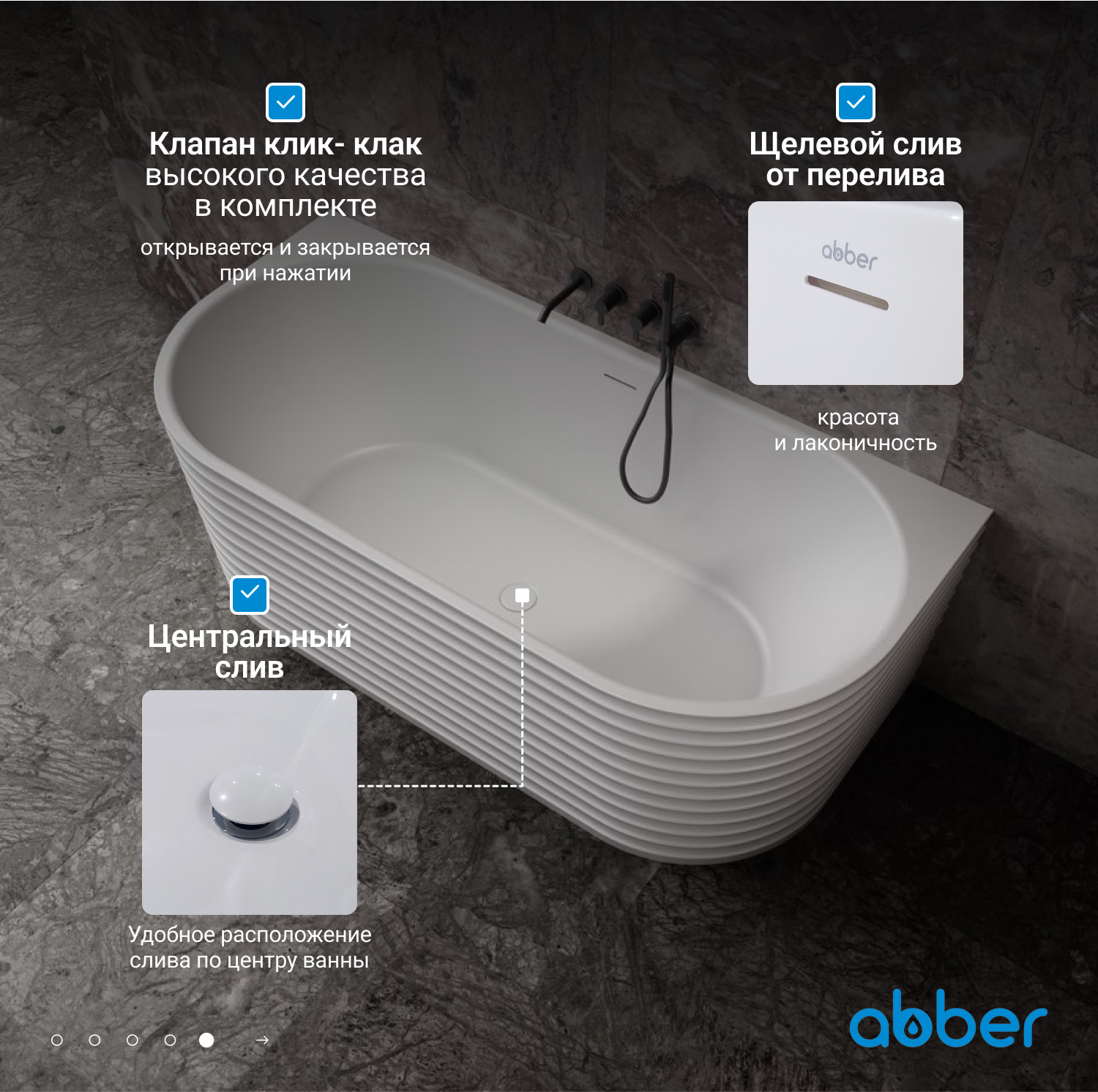 ����� �� �������������� ����� ABBER Stein AS9652 ����� �������