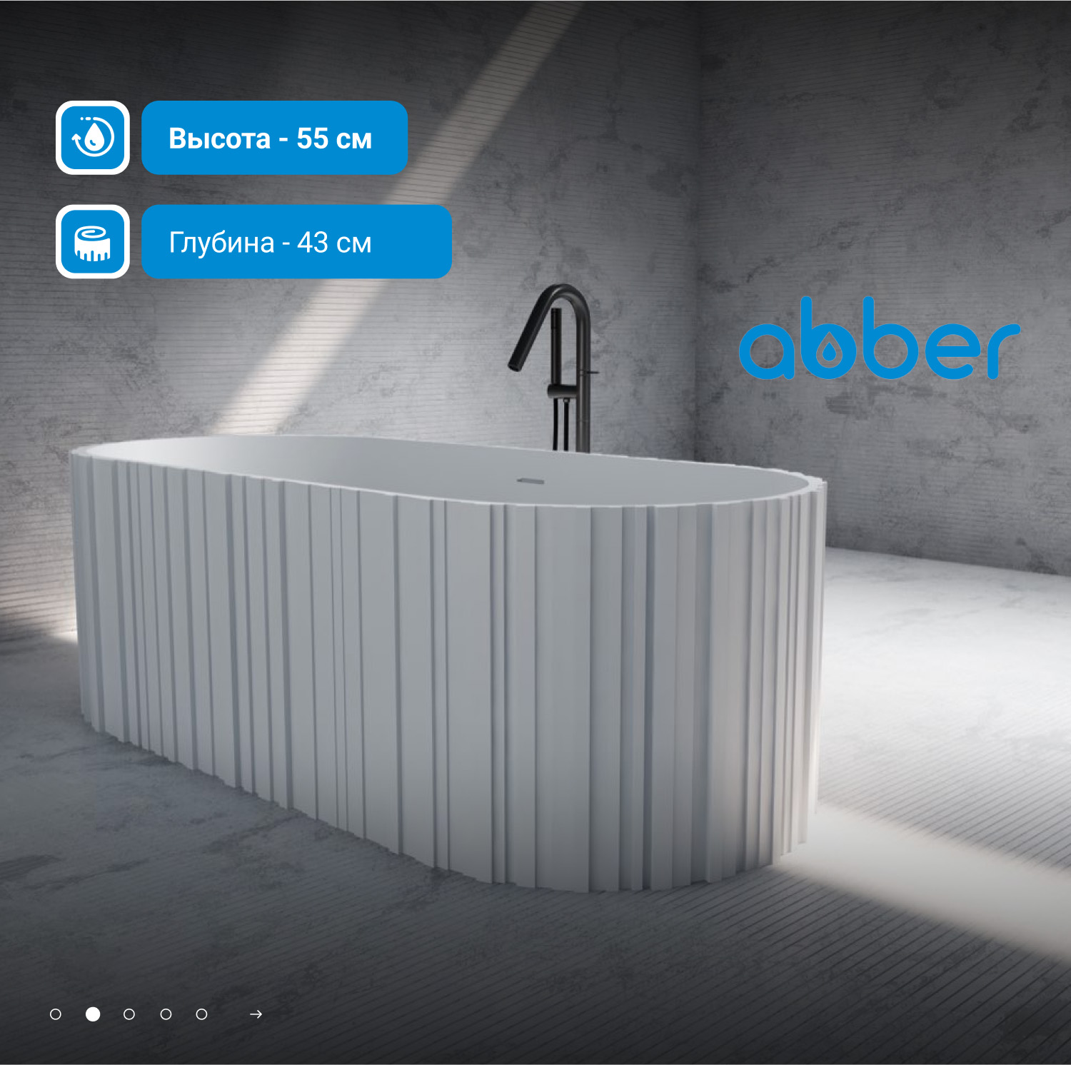 ����� �� �������������� ����� ABBER Stein AS9653 ����� �������