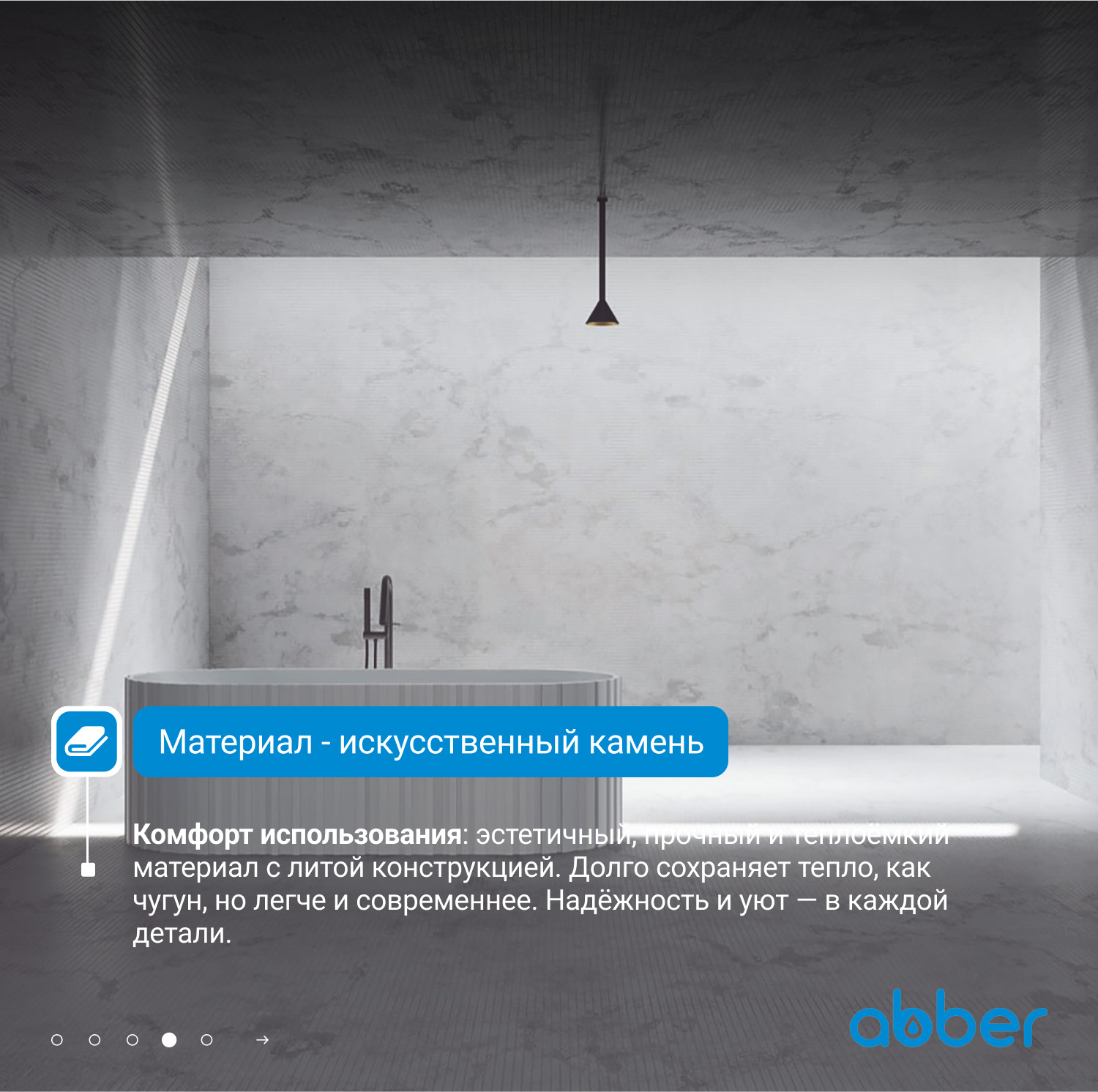 ����� �� �������������� ����� ABBER Stein AS9653 ����� �������