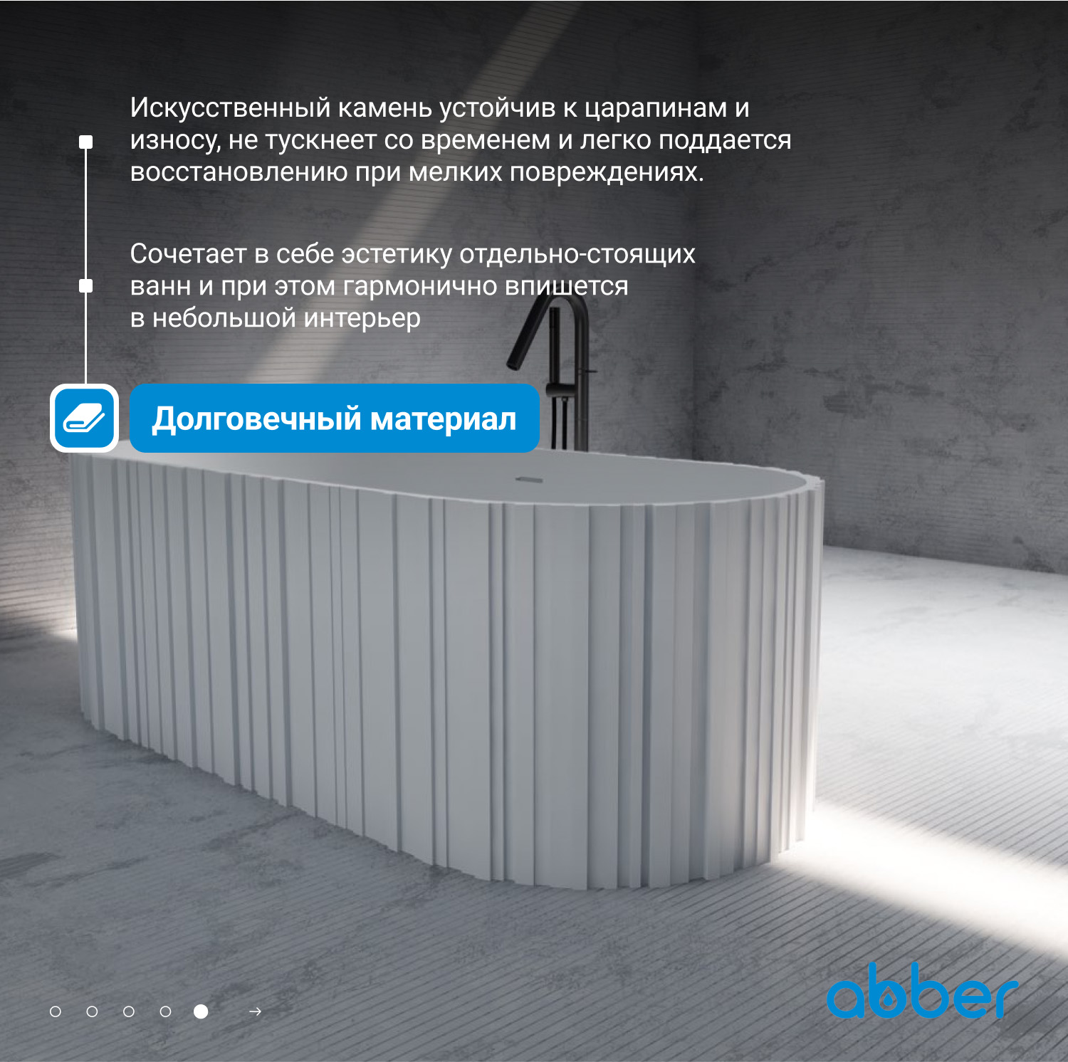 ����� �� �������������� ����� ABBER Stein AS9653 ����� �������