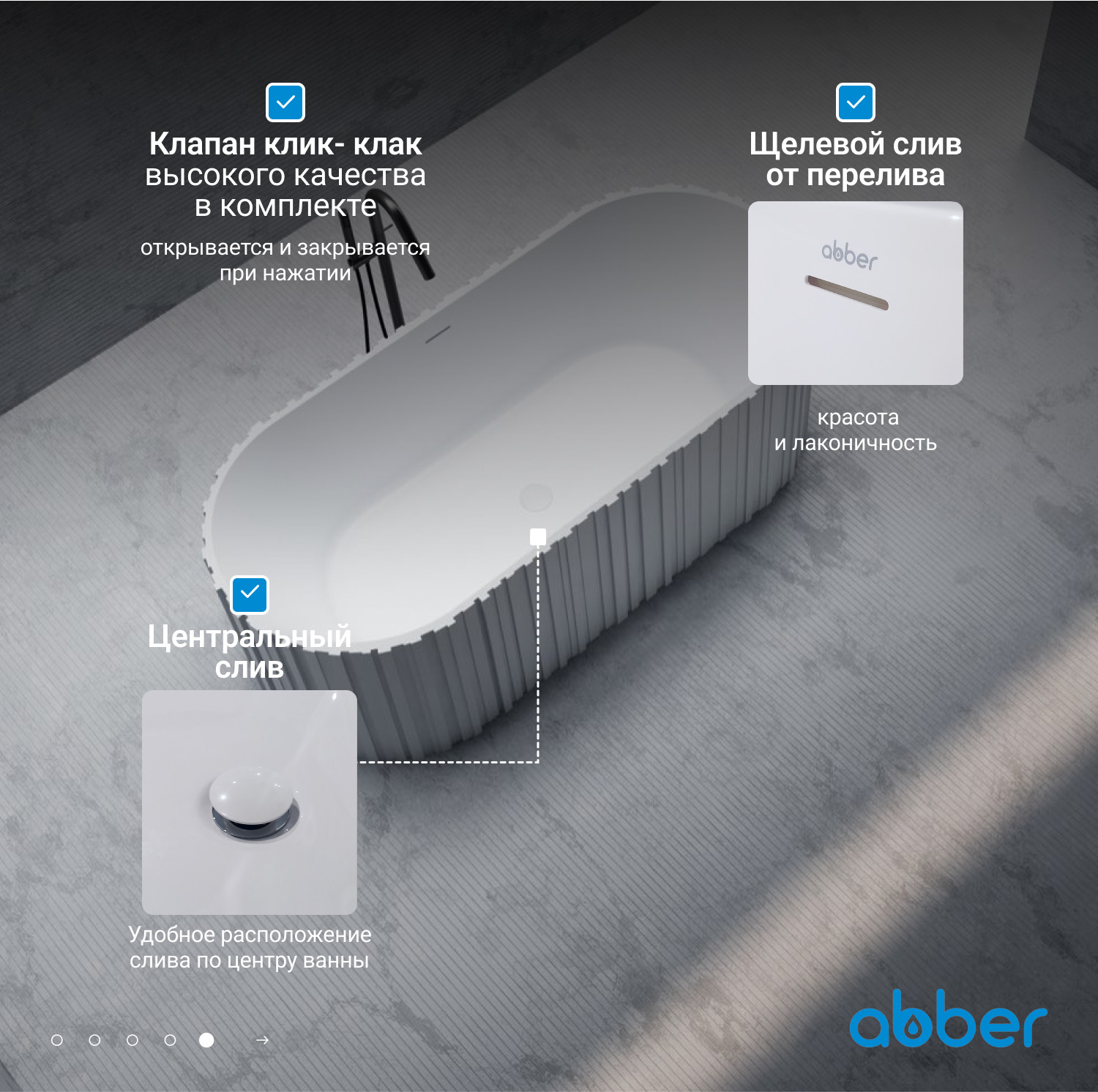 ����� �� �������������� ����� ABBER Stein AS9653 ����� �������