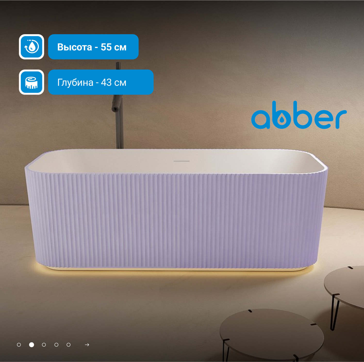 ����� �� �������������� ����� ABBER Stein AS9663Violett ����������