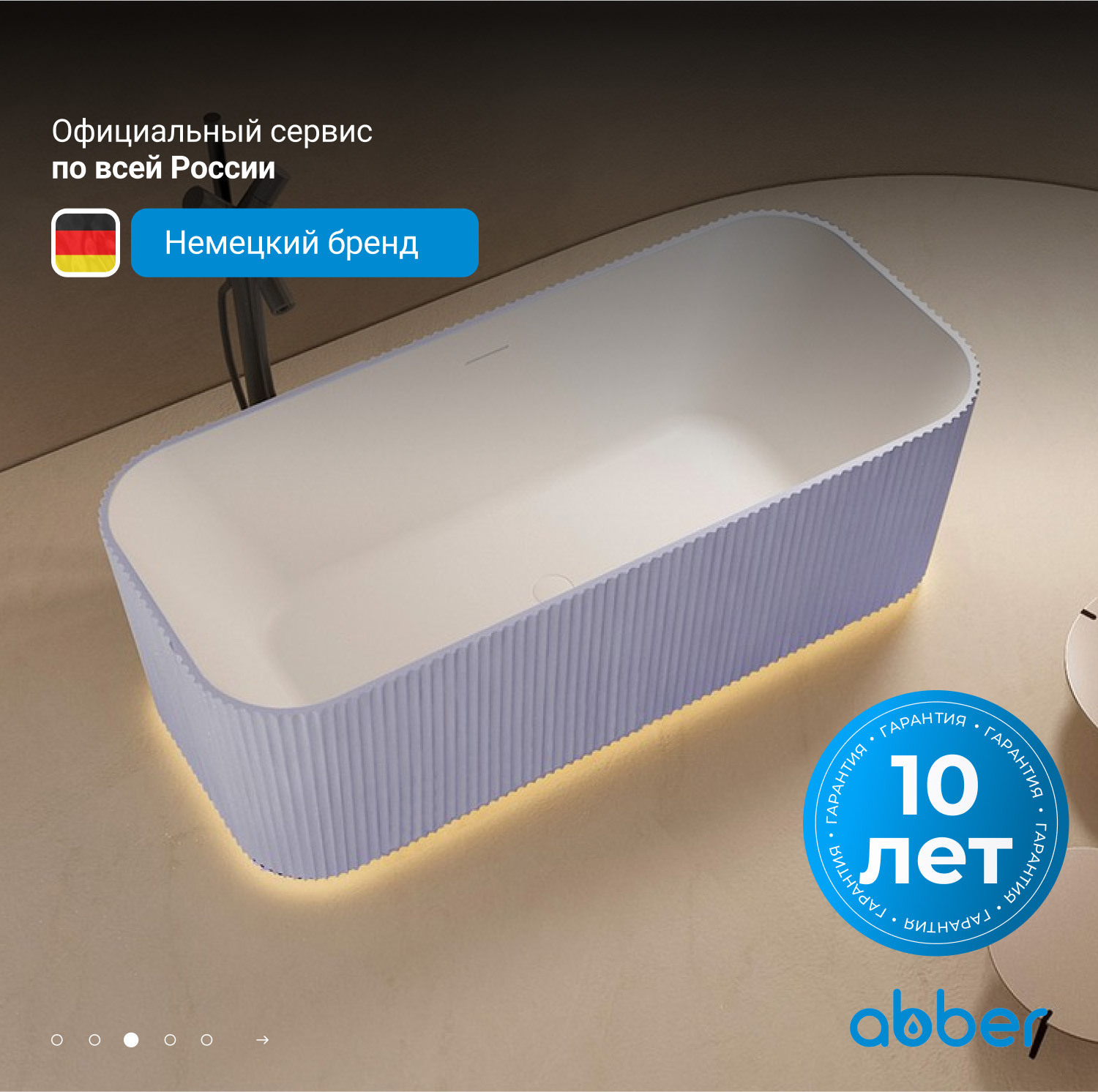 ����� �� �������������� ����� ABBER Stein AS9663Violett ����������