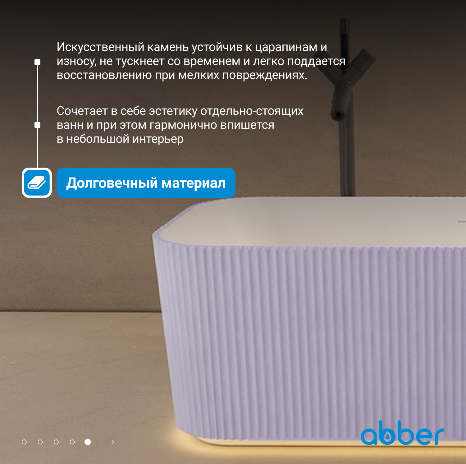 ����� �� �������������� ����� ABBER Stein AS9663Violett ����������