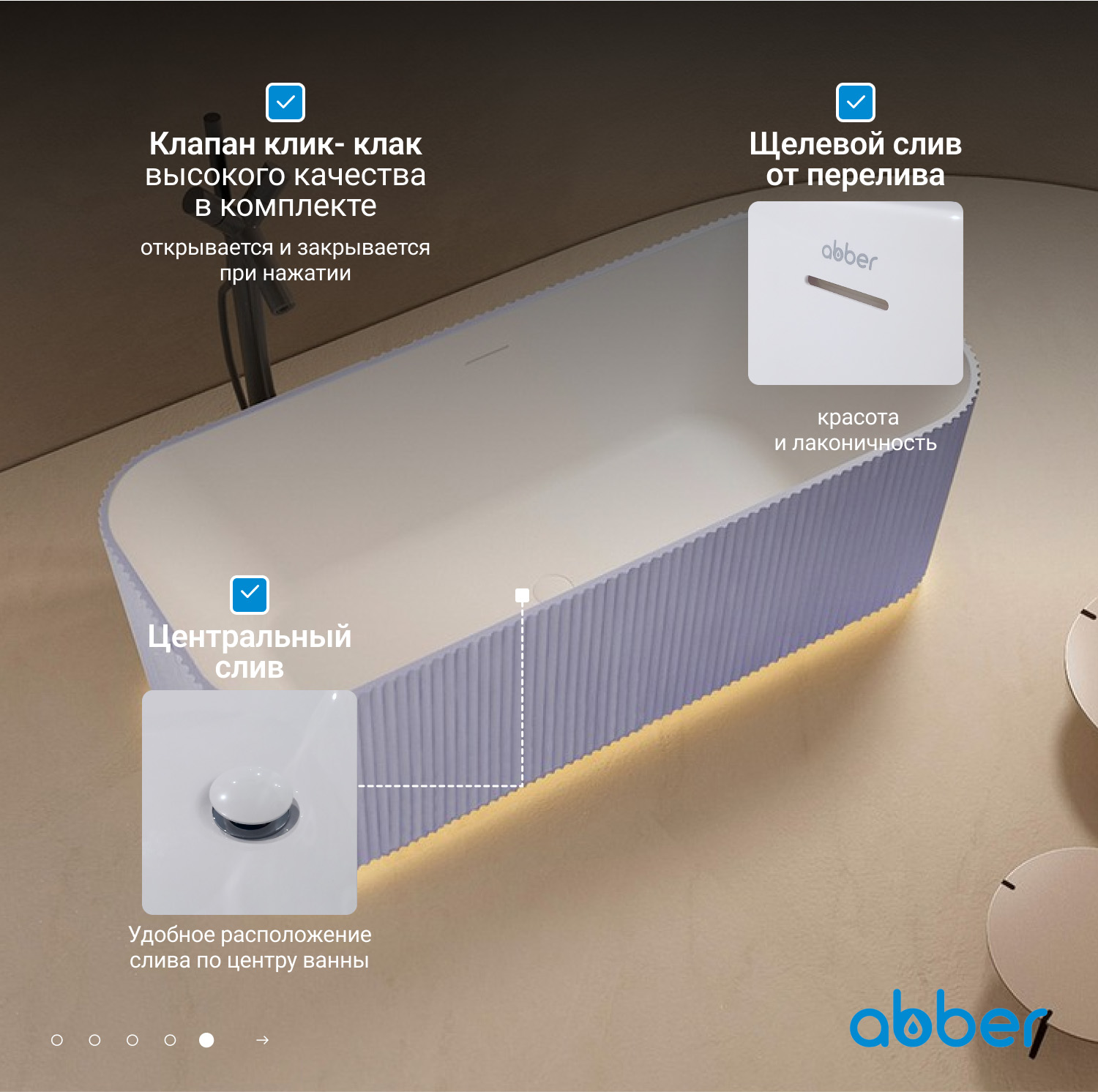 ����� �� �������������� ����� ABBER Stein AS9663Violett ����������