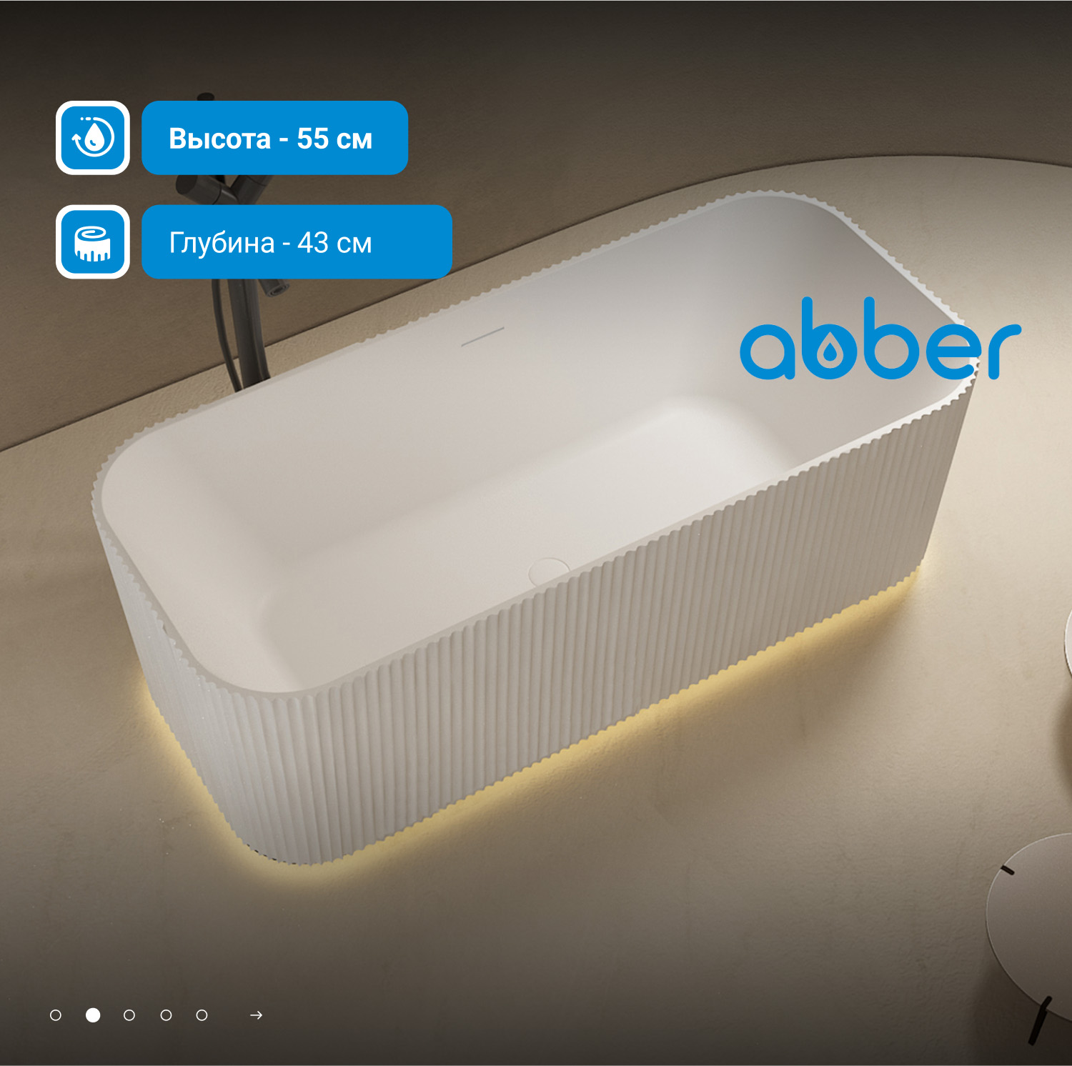 ����� �� �������������� ����� ABBER Stein AS9663 ����� �������